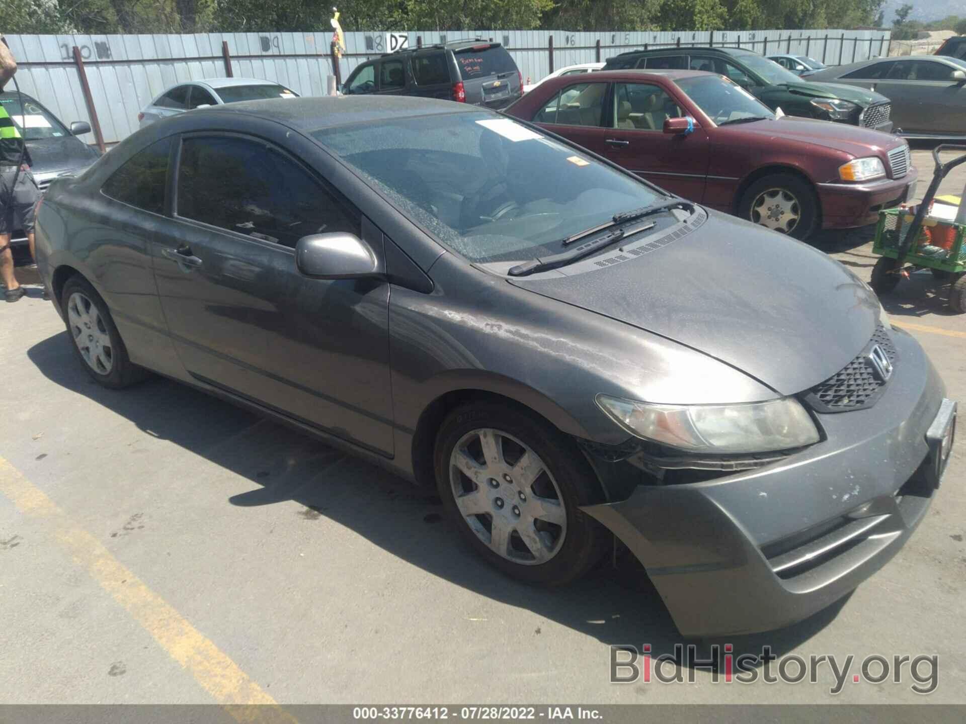 Photo 2HGFG1B6XBH513804 - HONDA CIVIC CPE 2011