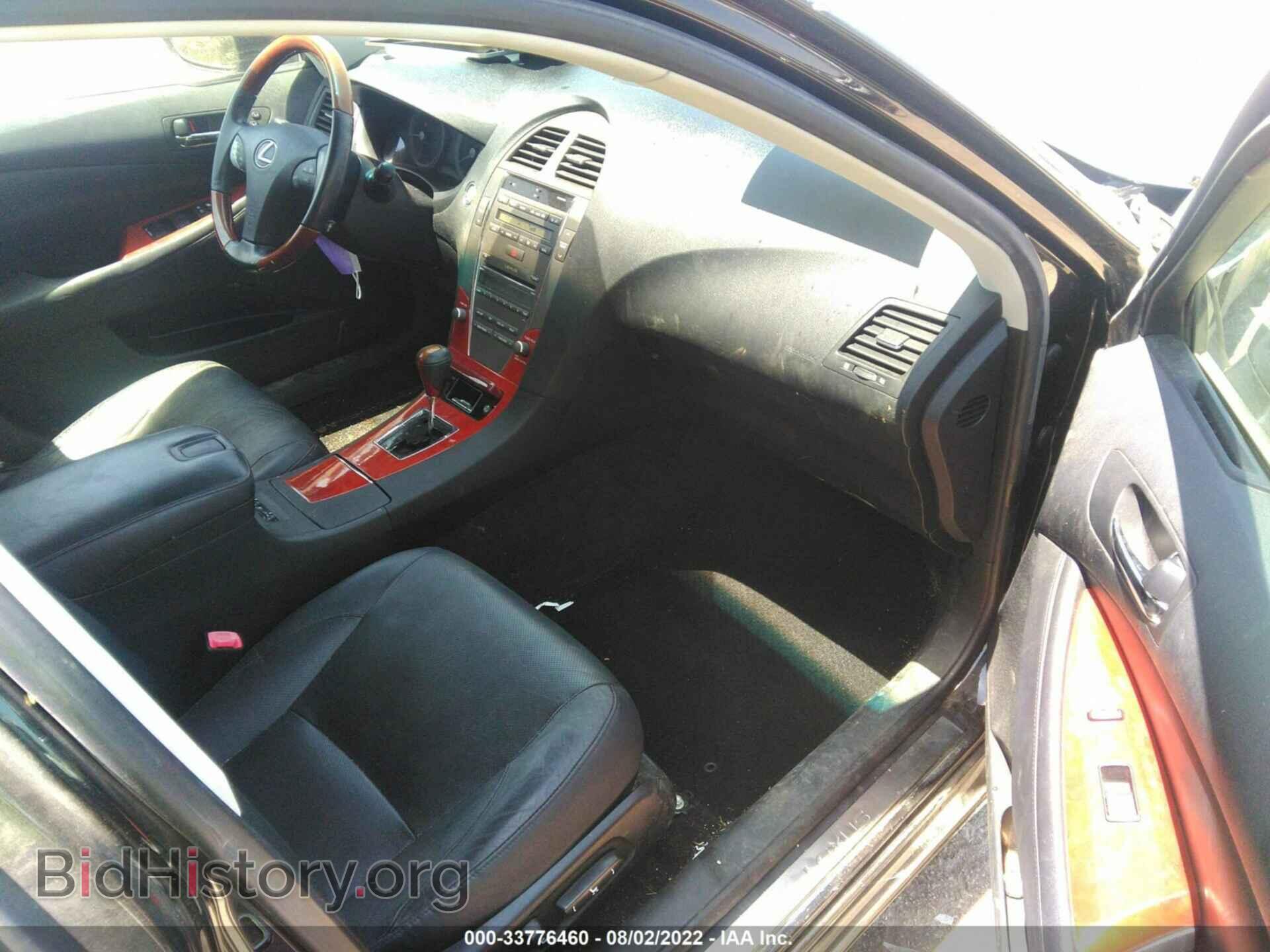 2007 LEXUS ES 350 - VIN: JTHBJ46G372076973 - Фото 5