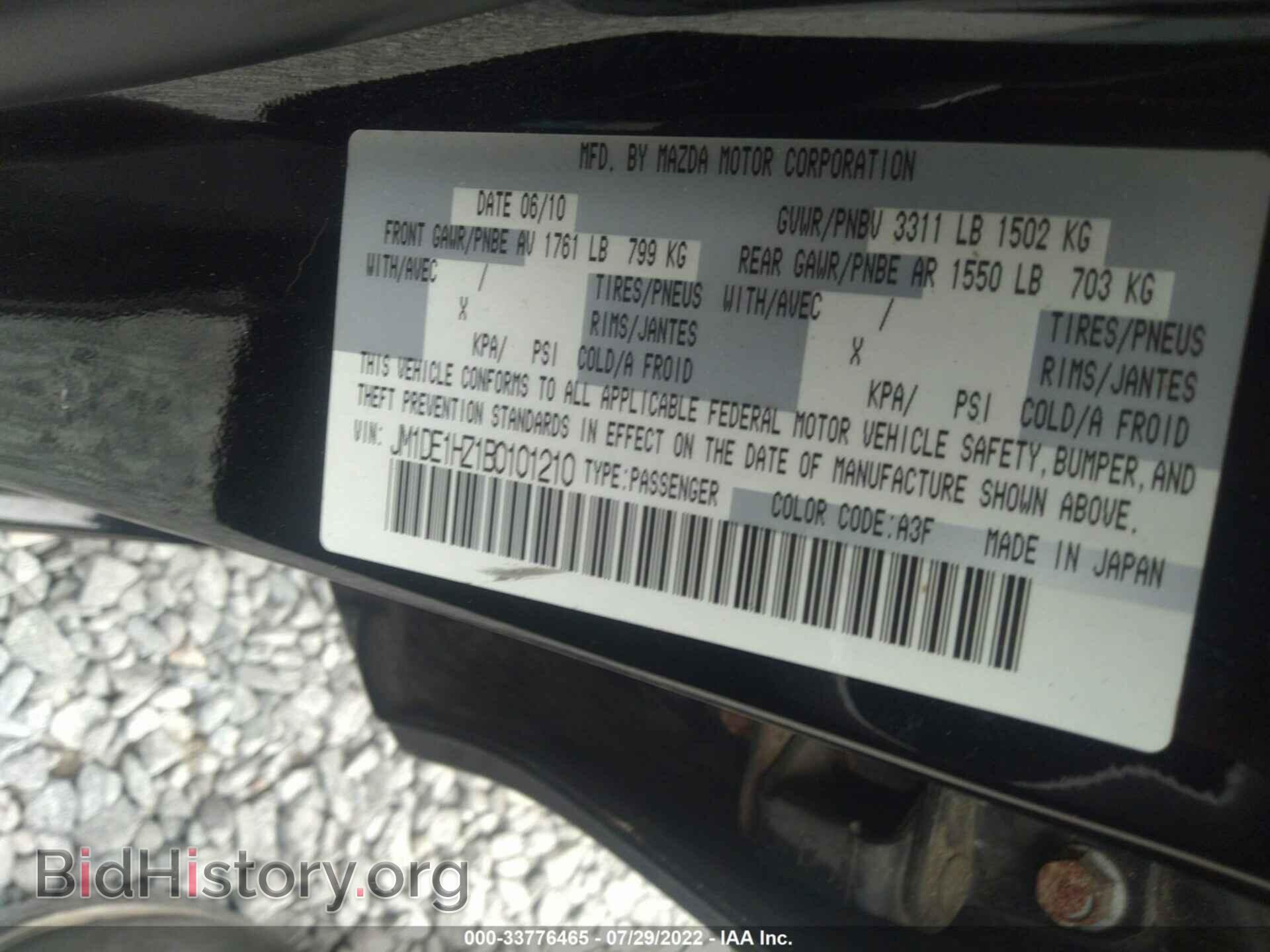 2011 MAZDA MAZDA2 - VIN: JM1DE1HZ1B0101210 - Фото 9