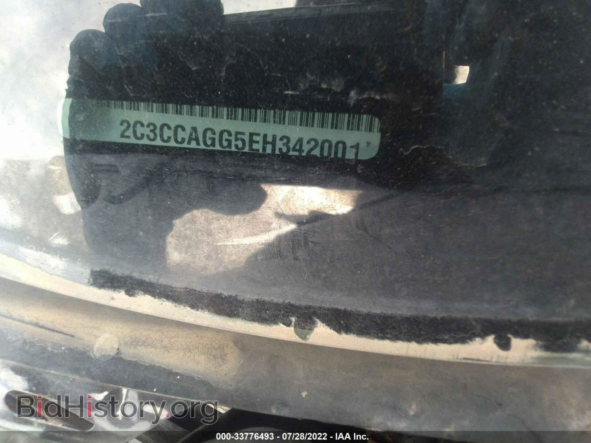 2014 CHRYSLER 300 - VIN: 2C3CCAGG5EH342001 - Фото 9