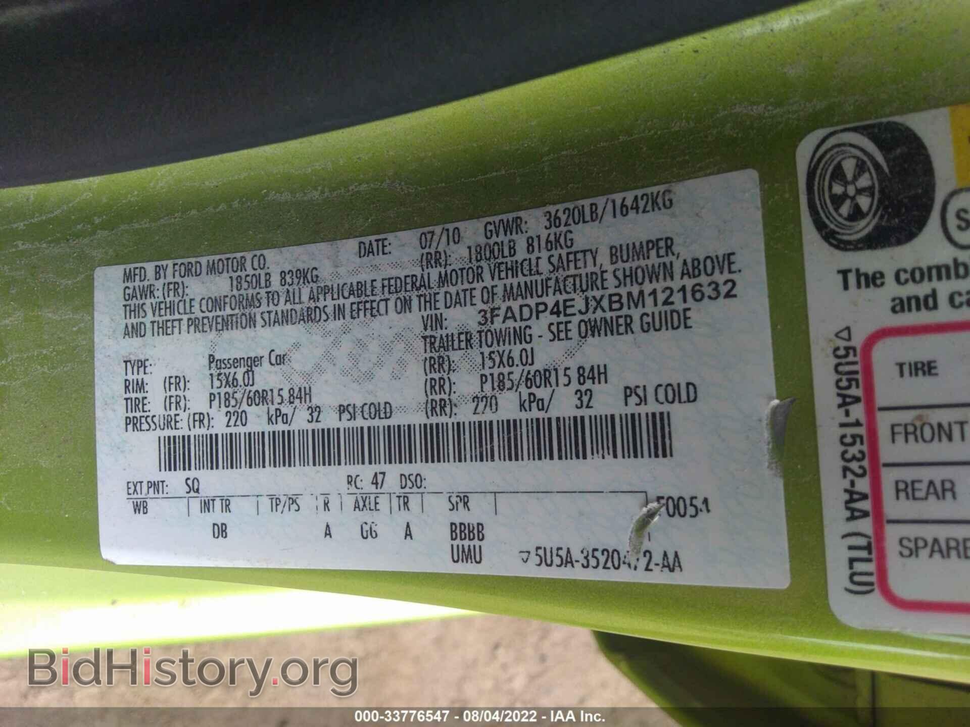 2011 FORD FIESTA - VIN: 3FADP4EJXBM121632 - Фото 9