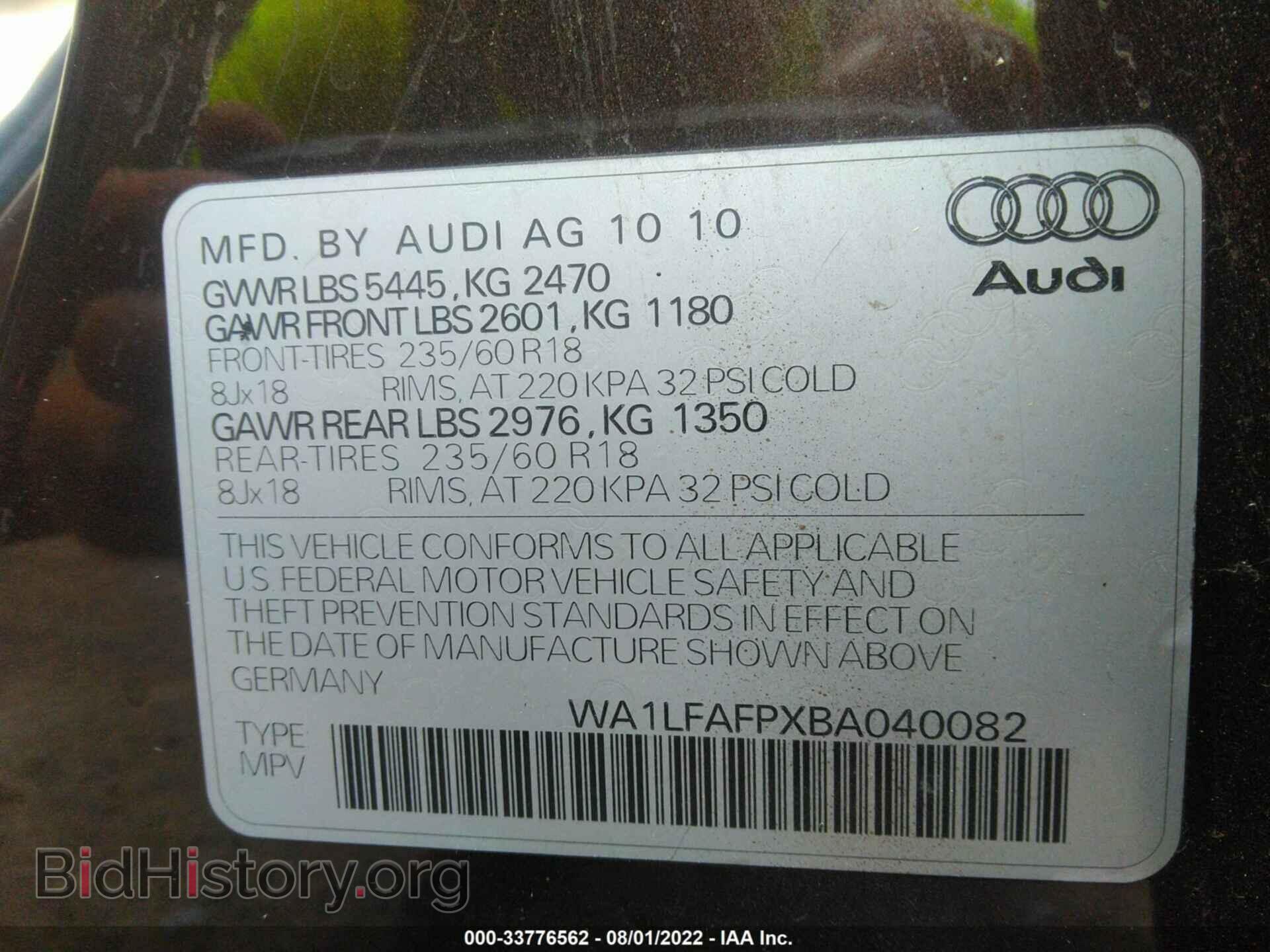 2011 AUDI Q5 - VIN: WA1LFAFPXBA040082 - Фото 9