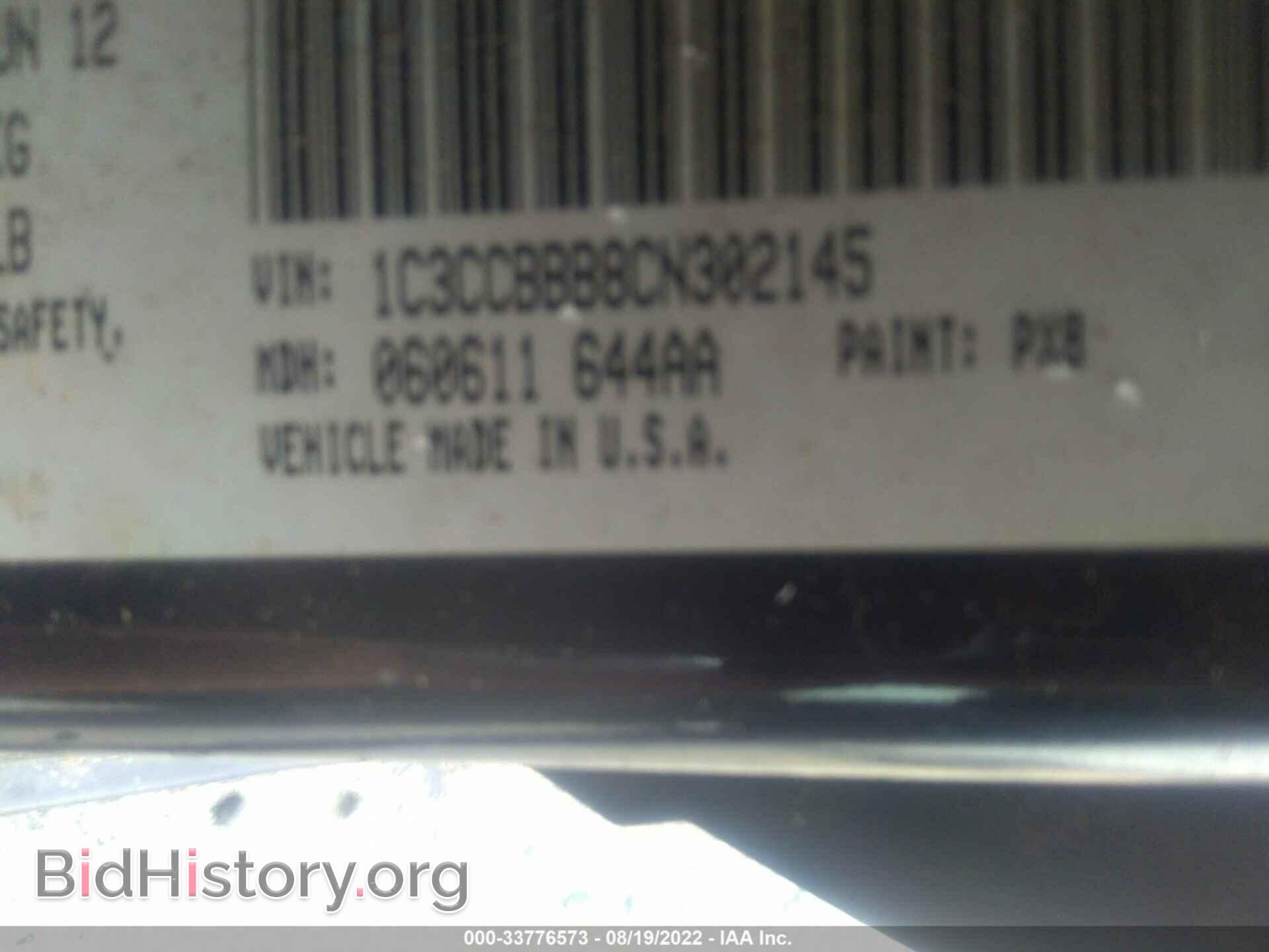 2012 CHRYSLER 200 - VIN: 1C3CCBBB8CN302145 - Фото 9