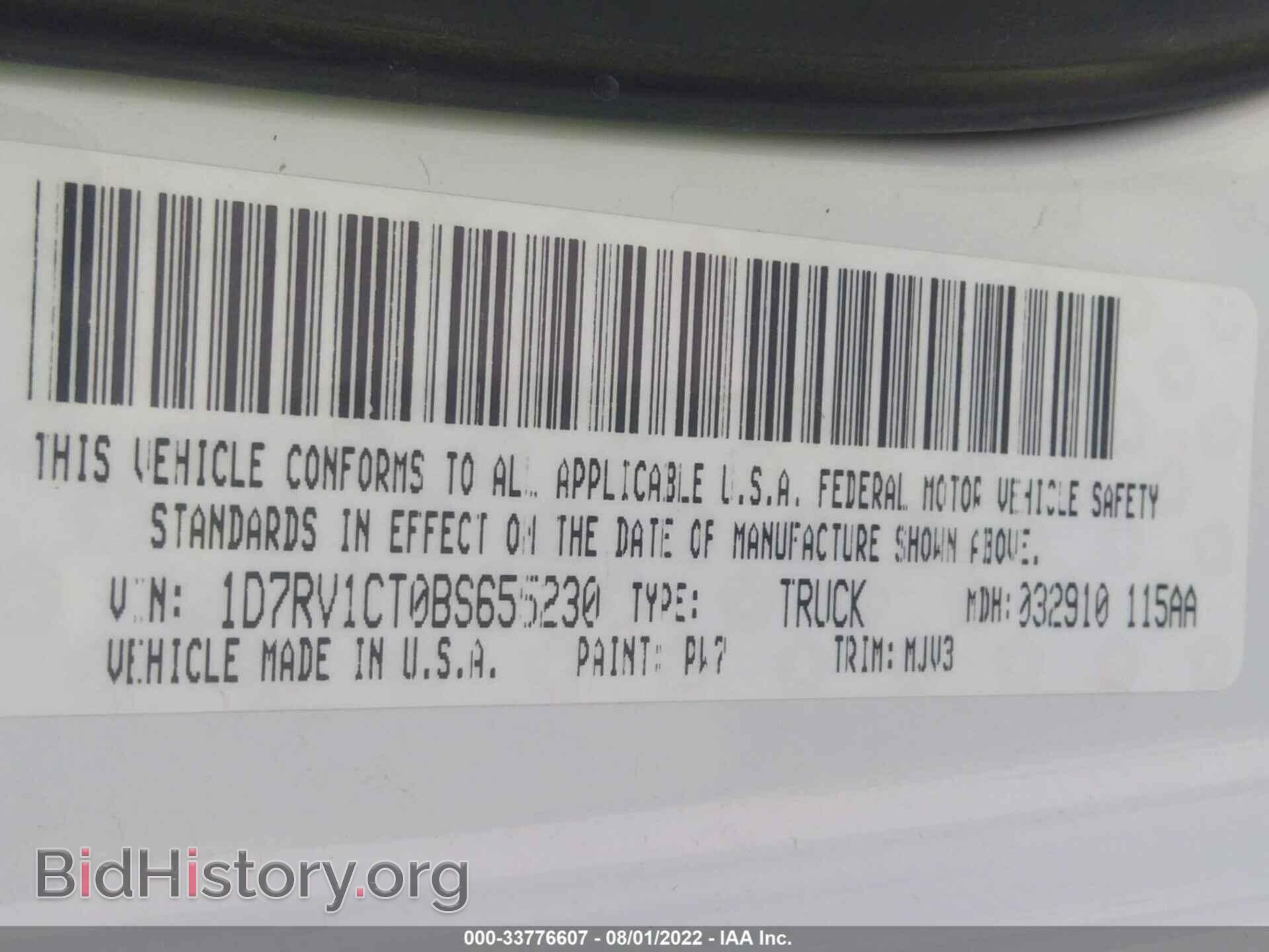 2011 RAM 1500 - VIN: 1D7RV1CT0BS655230 - Фото 9