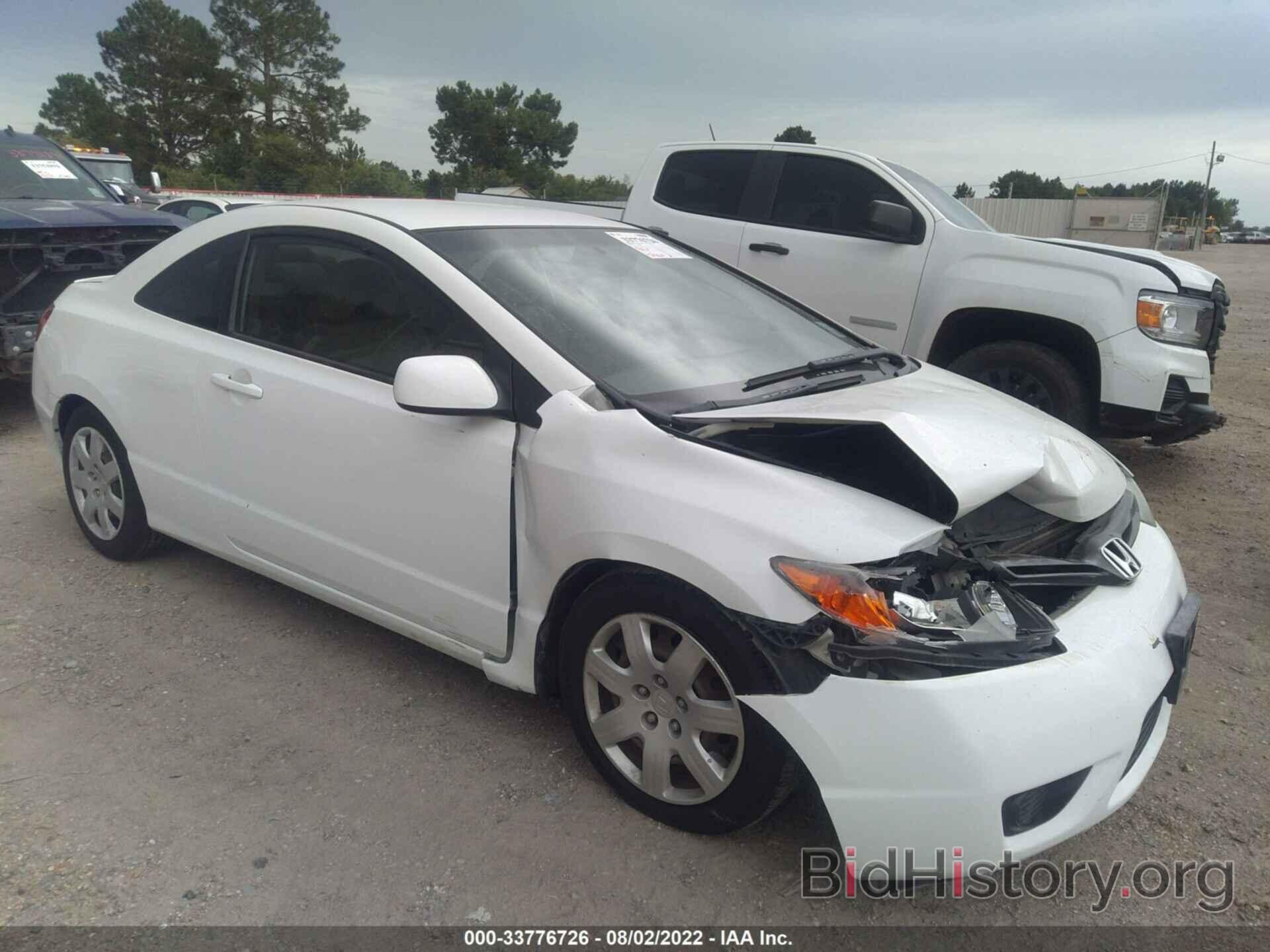 Photo 2HGFG12607H520073 - HONDA CIVIC CPE 2007