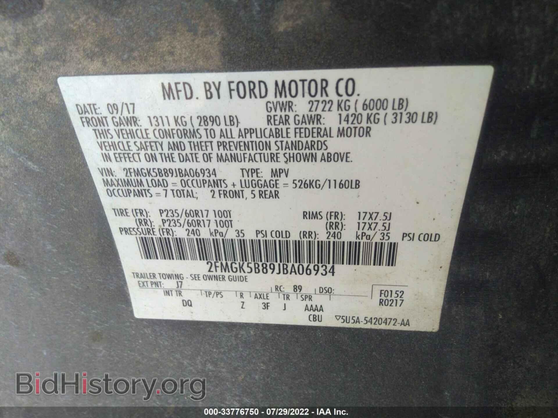 2018 FORD FLEX - VIN: 2FMGK5B89JBA06934 - Фото 9