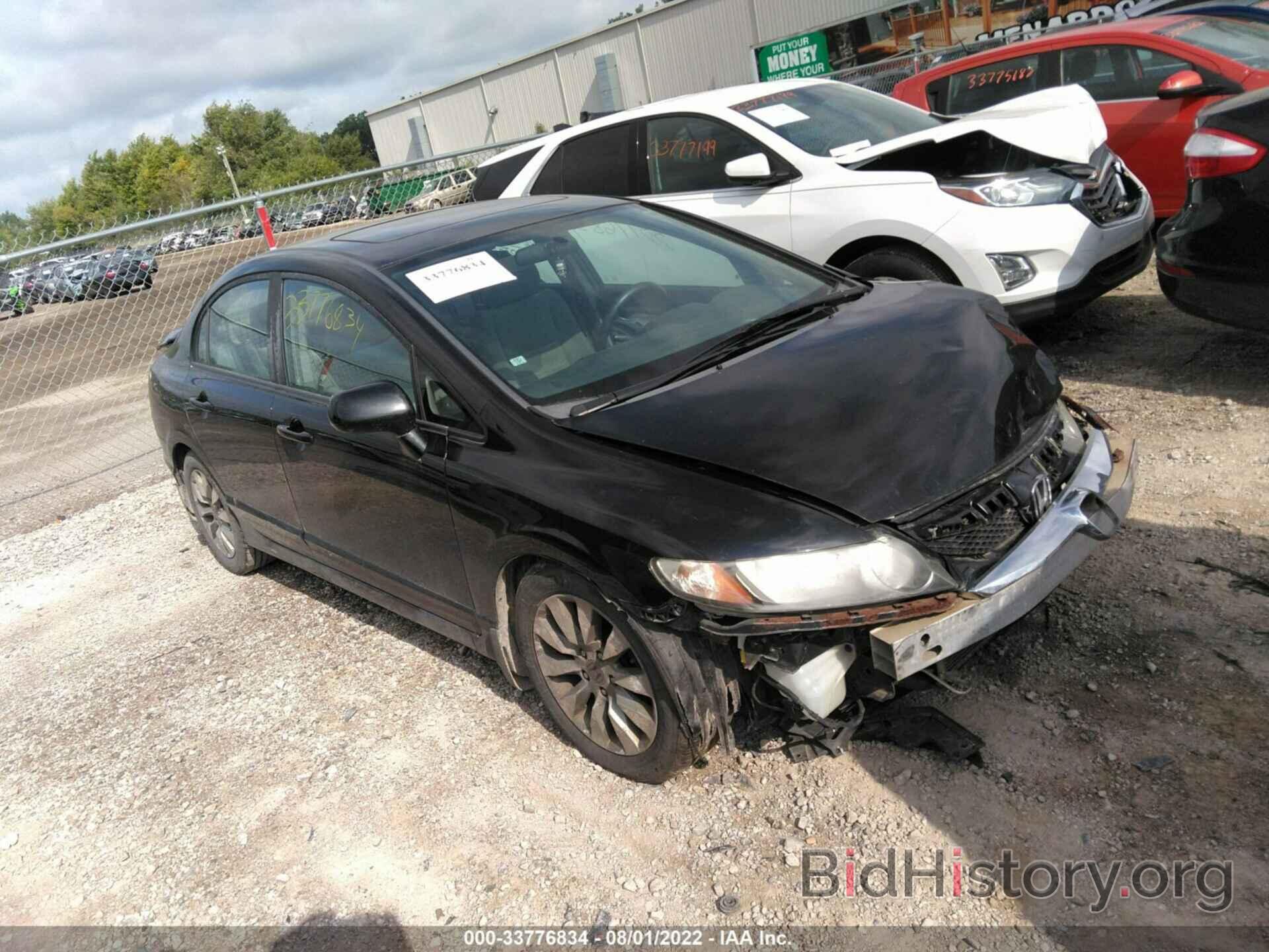 Photo 19XFA1F87AE012651 - HONDA CIVIC SDN 2010