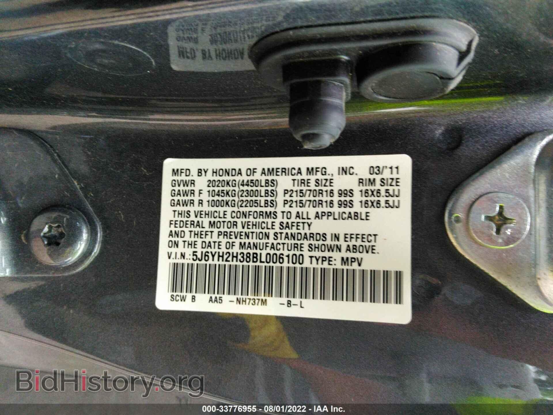 2011 HONDA ELEMENT - VIN: 5J6YH2H38BL006100 - Фото 9