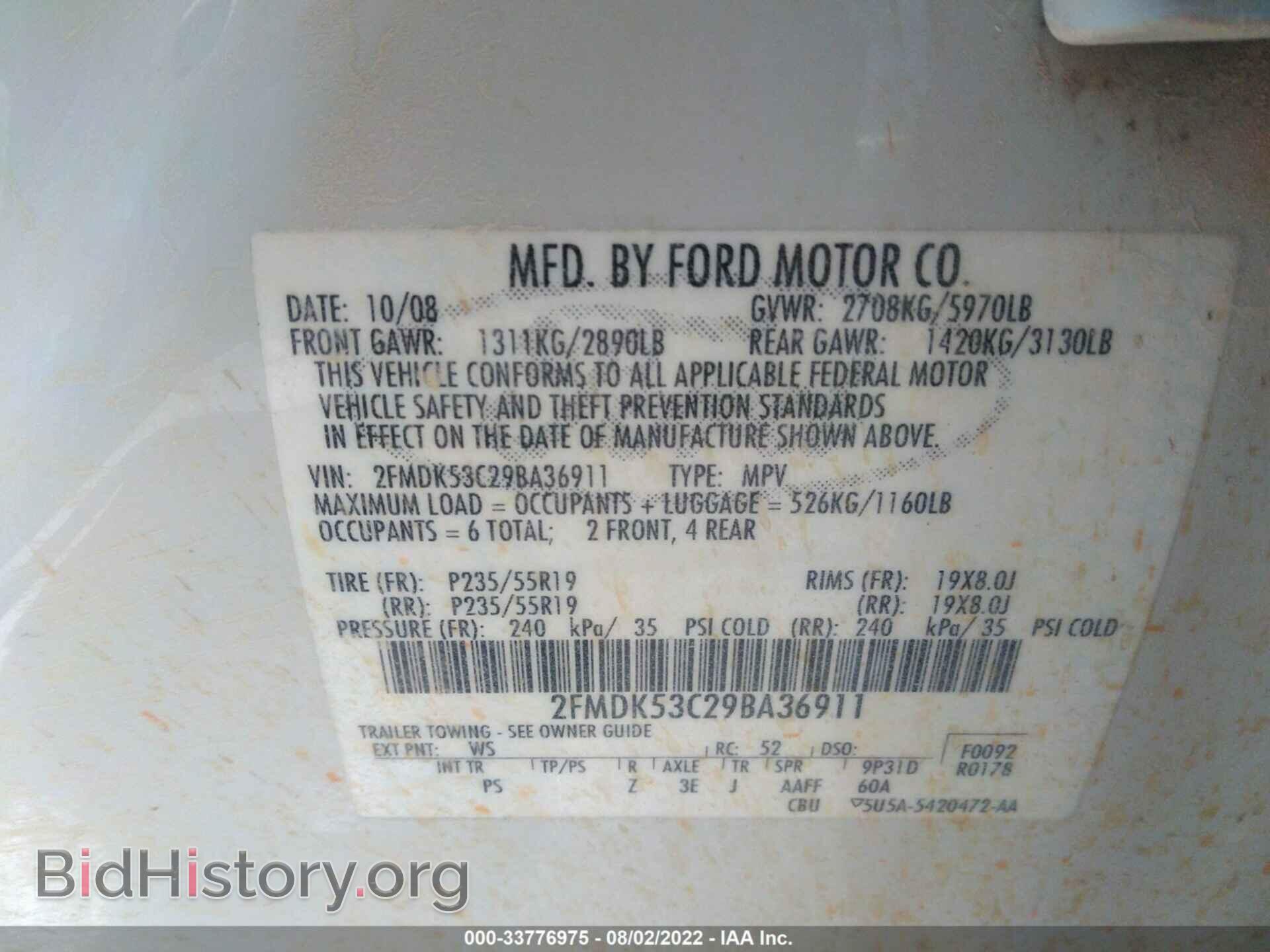 2009 FORD FLEX - VIN: 2FMDK53C29BA36911 - Photo 9