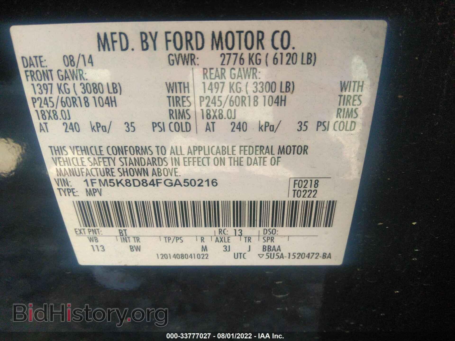 2015 FORD EXPLORER - VIN: 1FM5K8D84FGA50216 - Фото 9