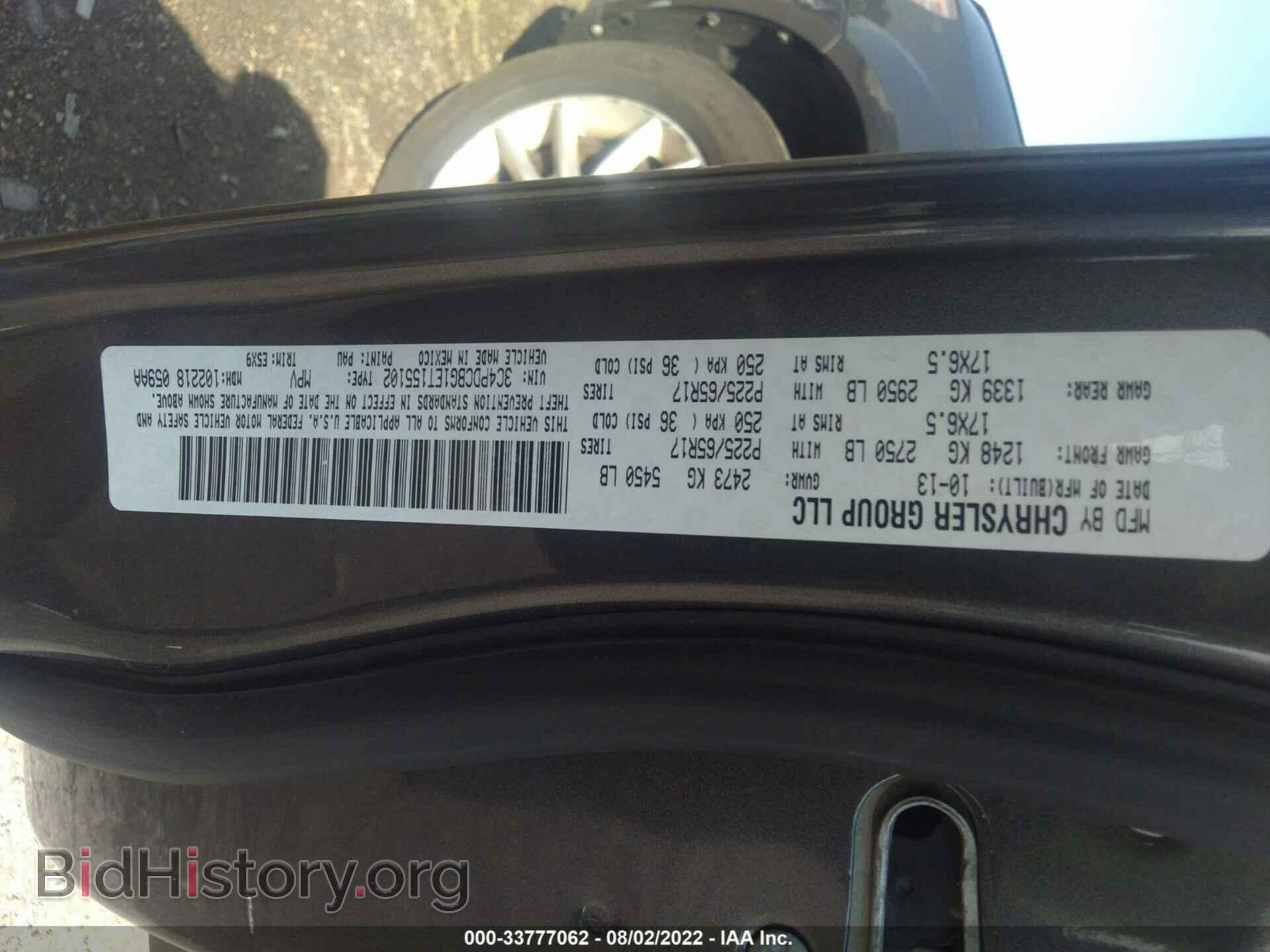 2014 DODGE JOURNEY - VIN: 3C4PDCBG1ET155102 - Фото 9