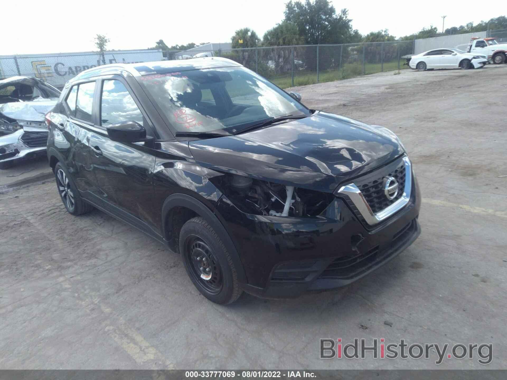 Photo 3N1CP5CV0LL521663 - NISSAN KICKS 2020