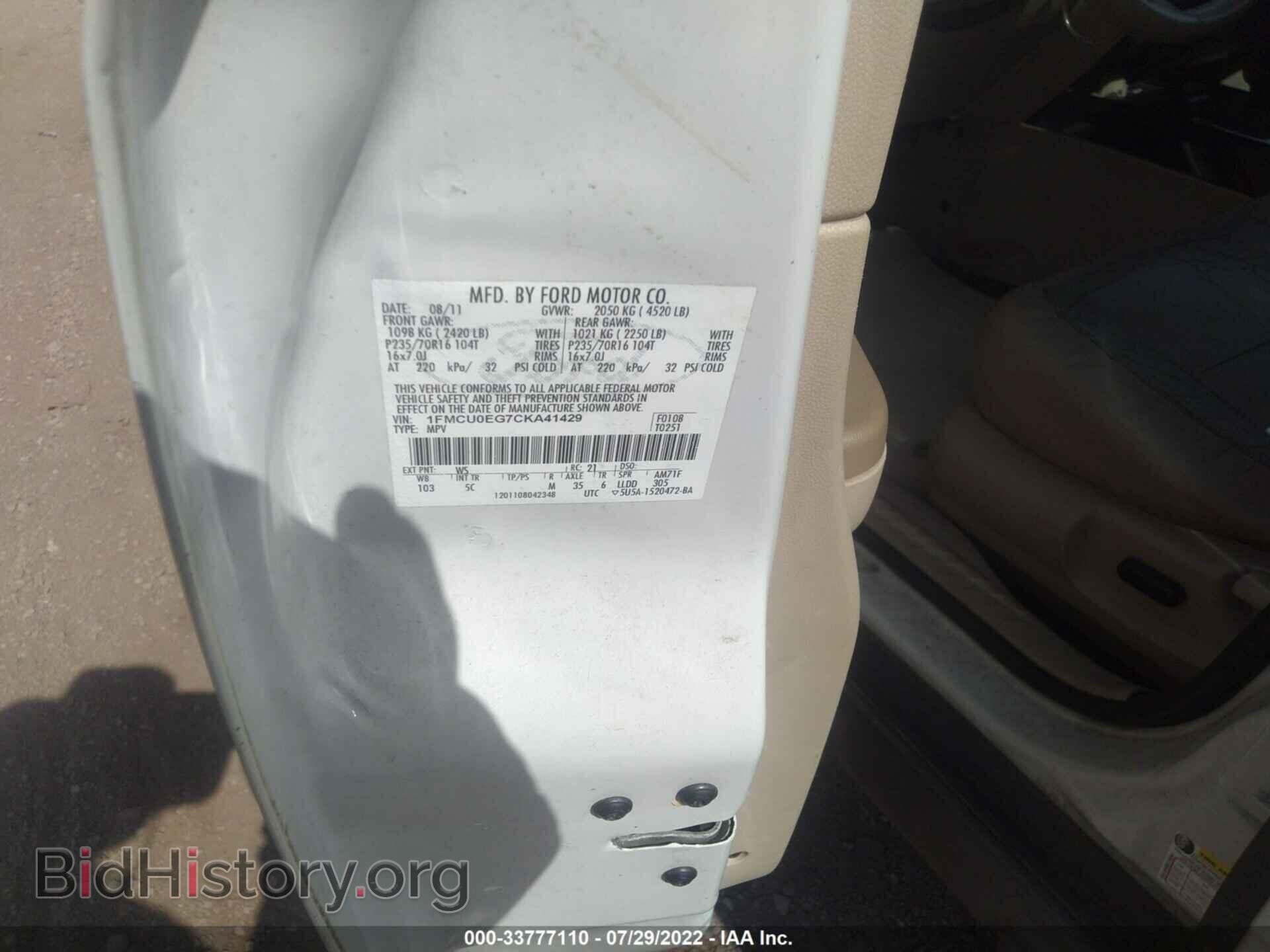 2012 FORD ESCAPE - VIN: 1FMCU0EG7CKA41429 - Photo 9
