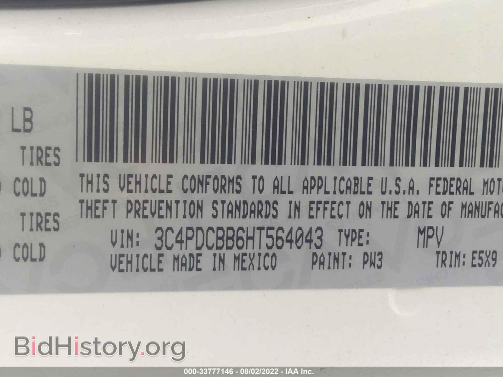2017 DODGE JOURNEY - VIN: 3C4PDCBB6HT564043 - Фото 9