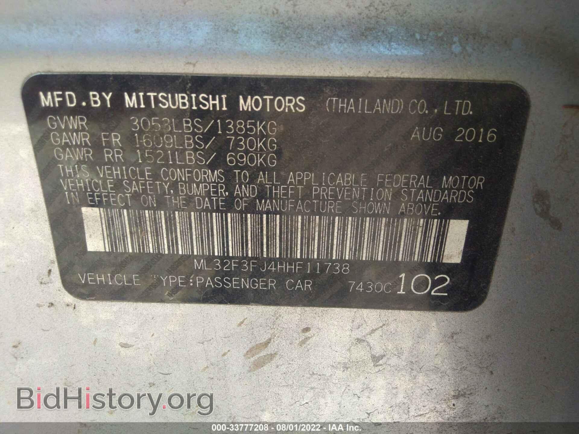 2017 MITSUBISHI MIRAGE G4 - VIN: ML32F3FJ4HHF11738 - Фото 9