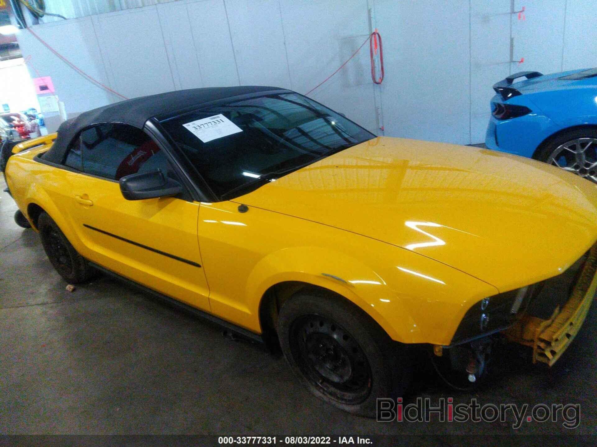 Photo 1ZVFT84N865202292 - FORD MUSTANG 2006