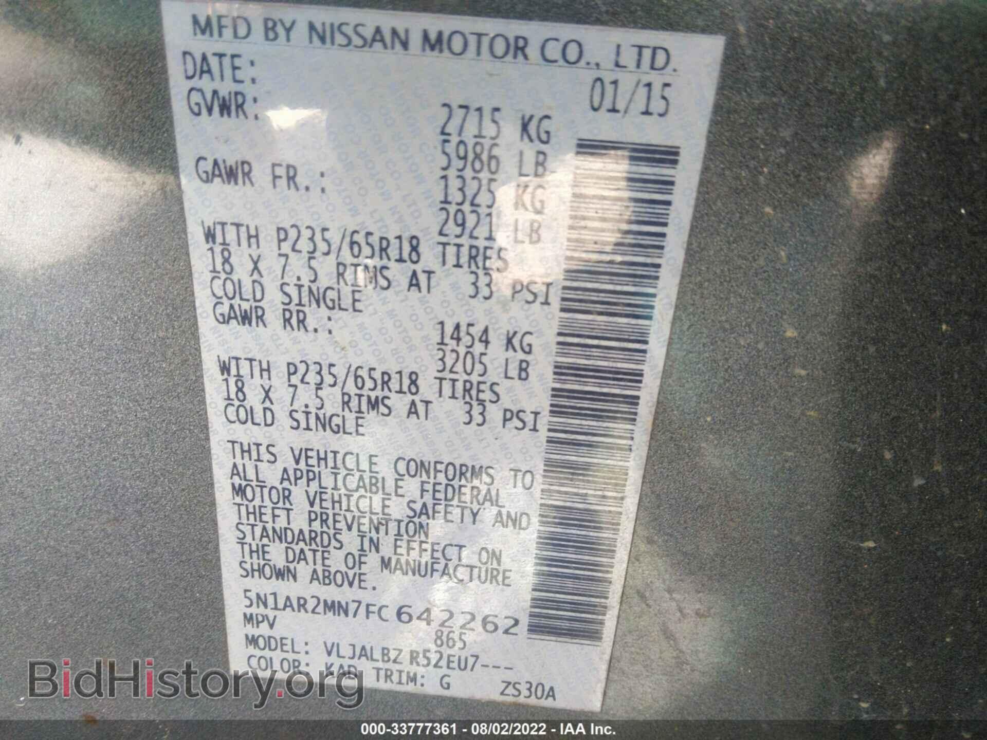 2015 NISSAN PATHFINDER - VIN: 5N1AR2MN7FC642262 - Фото 9