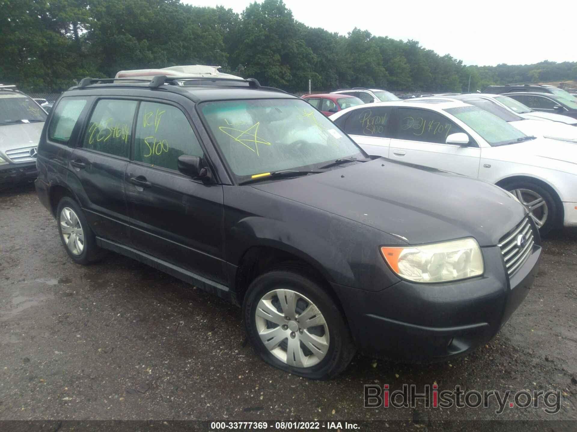 Фотография JF1SG63628H712844 - SUBARU FORESTER (NATL) 2008