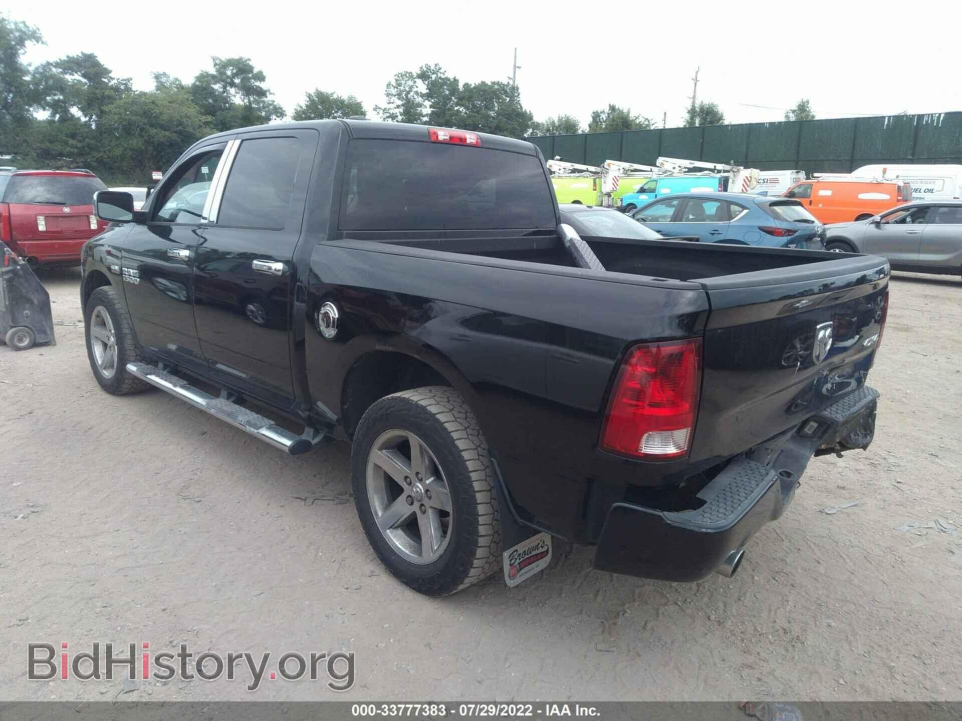 2013 RAM 1500 - VIN: 1C6RR7KT7DS649535 - Photo 3