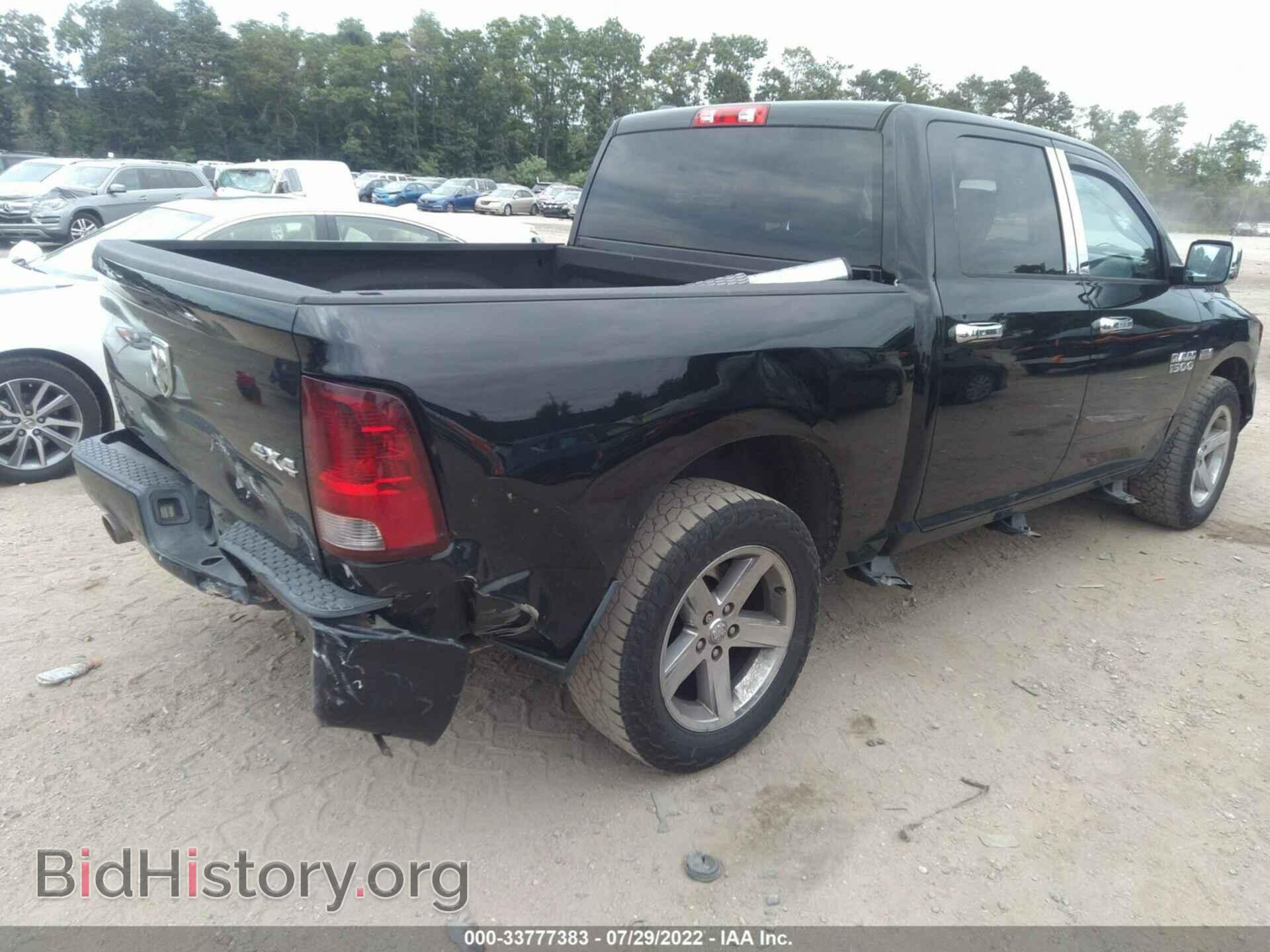 2013 RAM 1500 - VIN: 1C6RR7KT7DS649535 - Photo 4