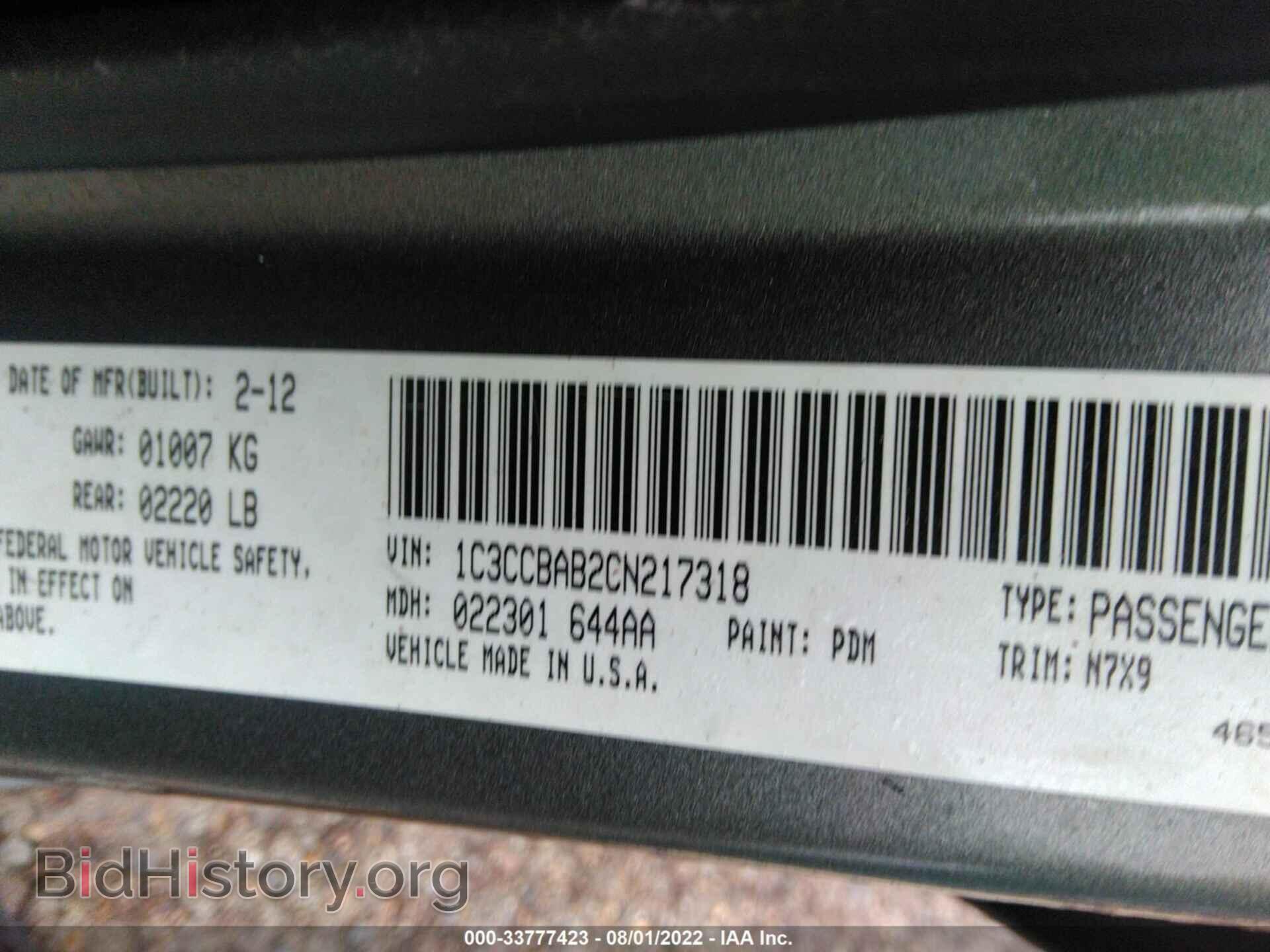 2012 CHRYSLER 200 - VIN: 1C3CCBAB2CN217318 - Photo 9