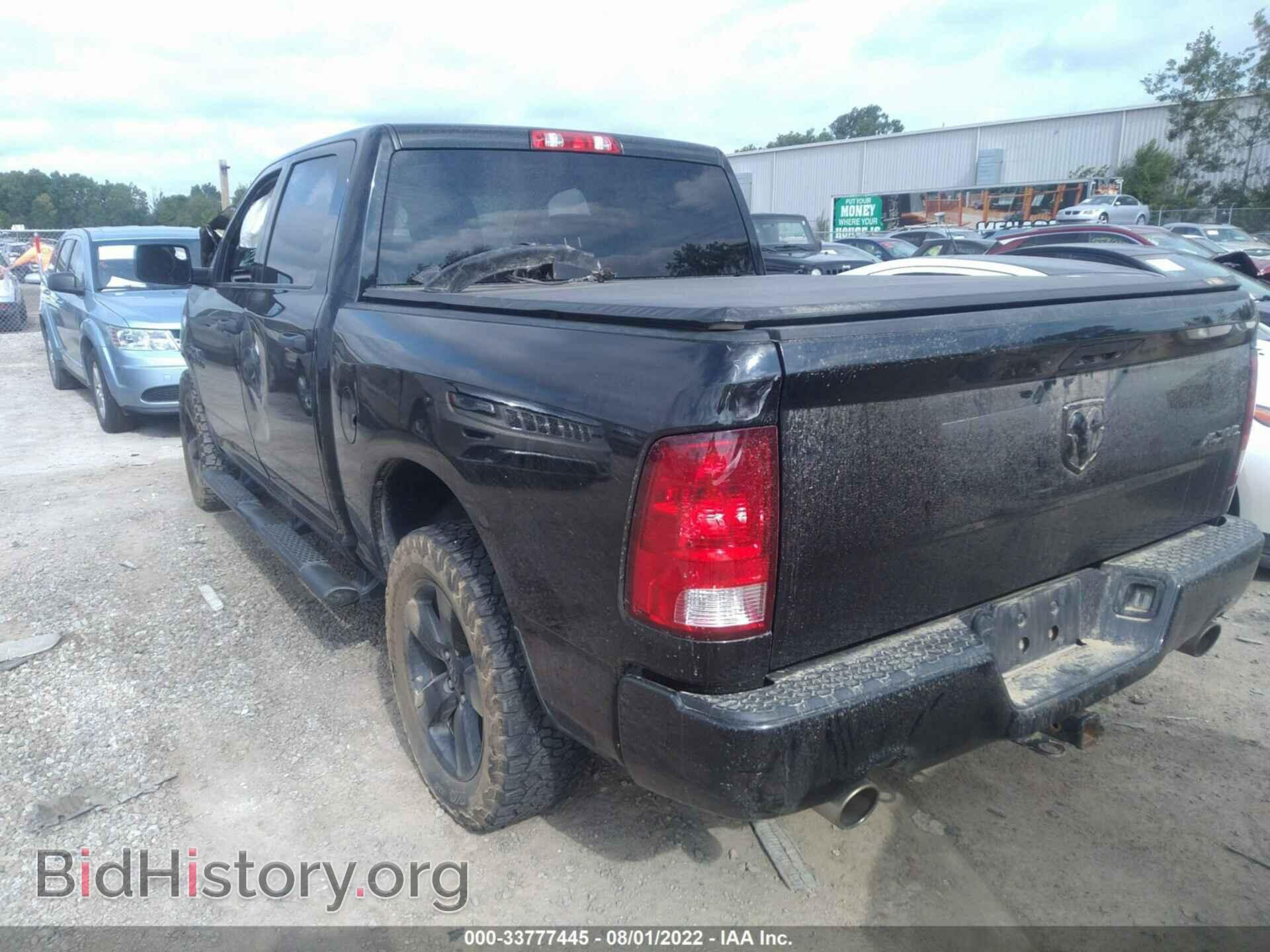 2017 RAM 1500 - VIN: 3C6RR7KTXHG742840 - Photo 3