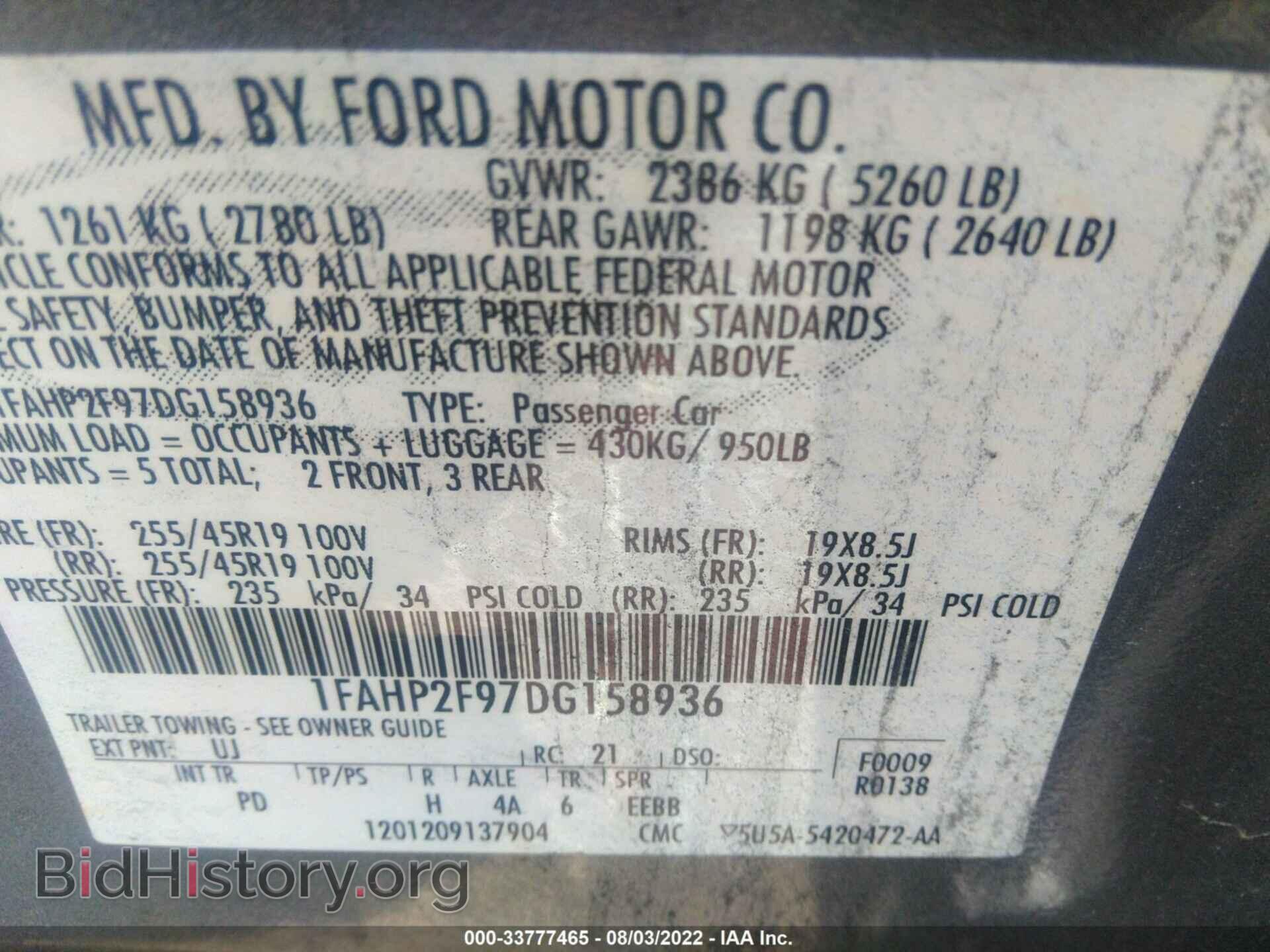2013 FORD TAURUS - VIN: 1FAHP2F97DG158936 - Фото 9