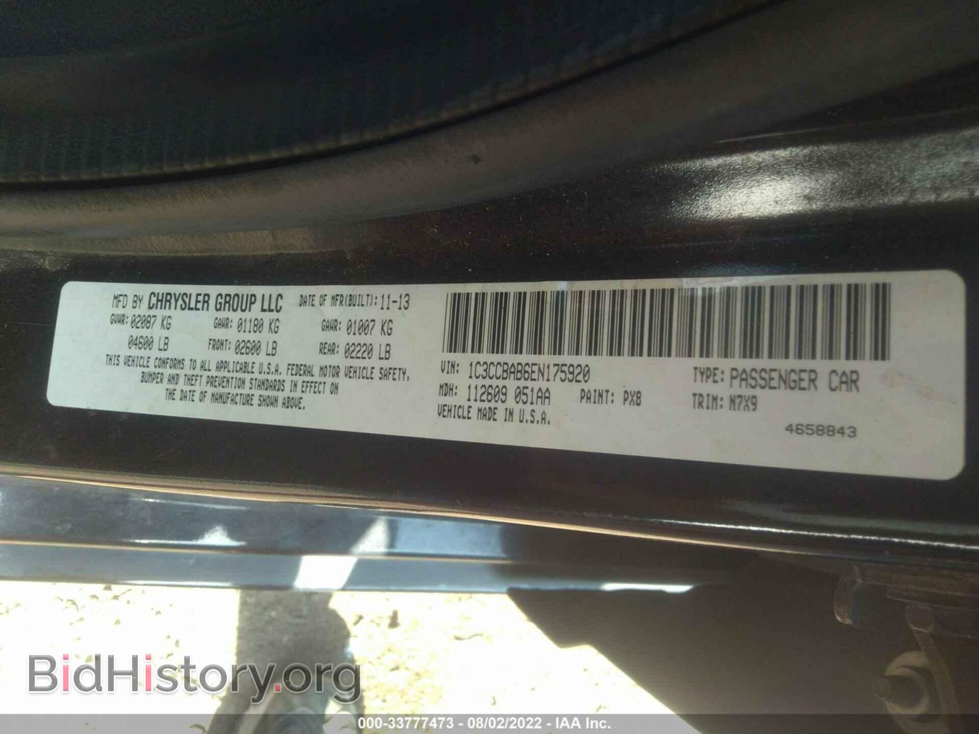 2014 CHRYSLER 200 - VIN: 1C3CCBAB6EN175920 - Фото 9