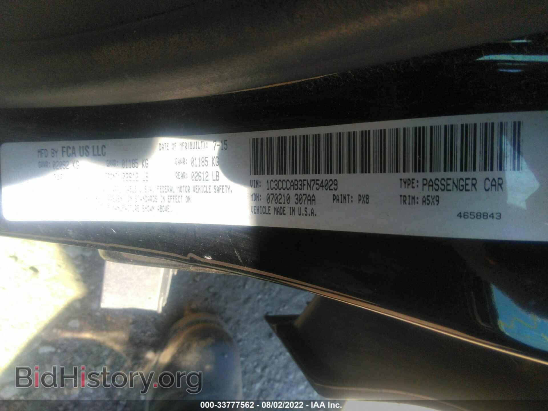 2015 CHRYSLER 200 - VIN: 1C3CCCAB3FN754029 - Фото 9