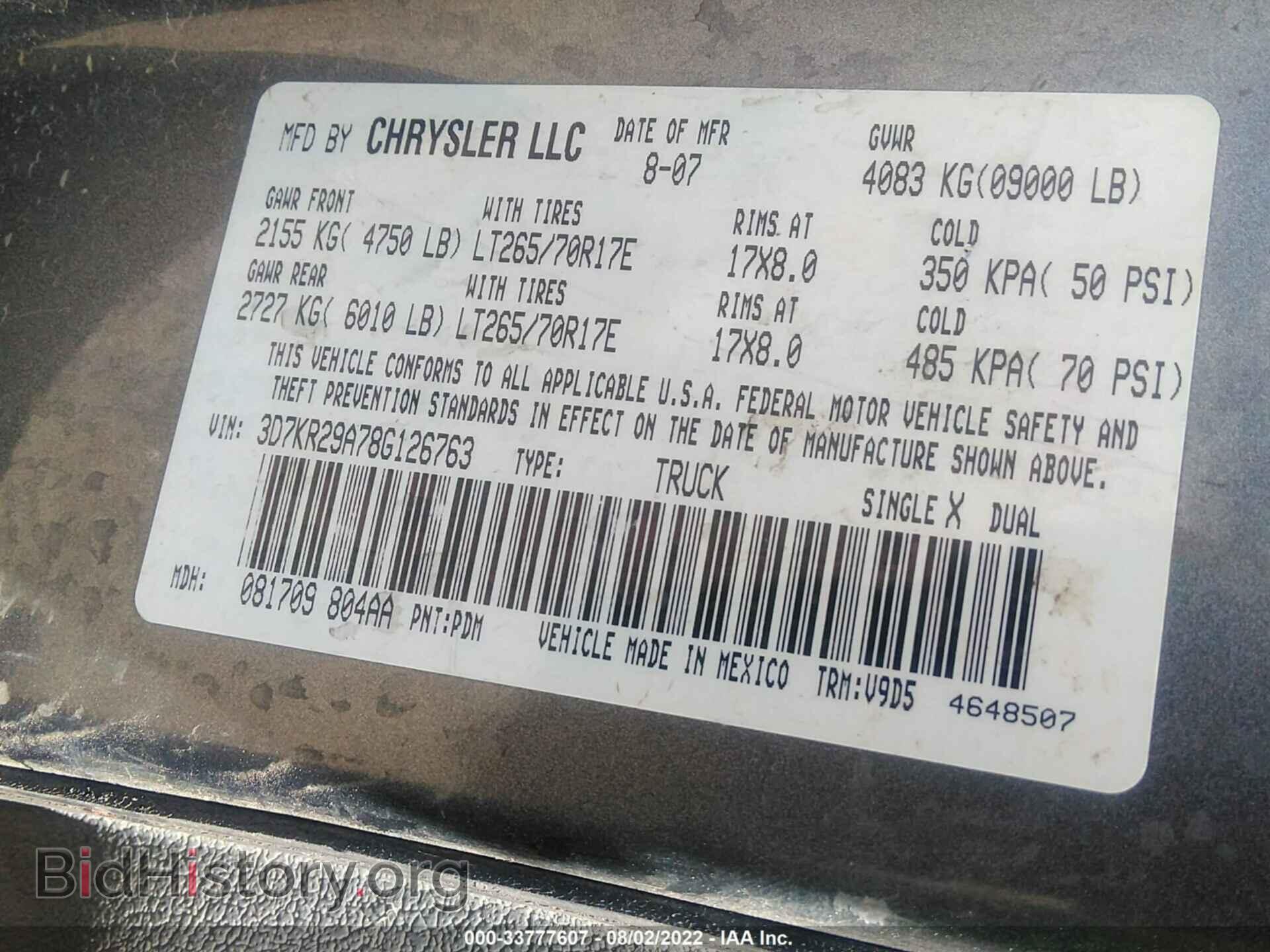 2008 DODGE RAM 2500 - VIN: 3D7KR29A78G126763 - Фото 9