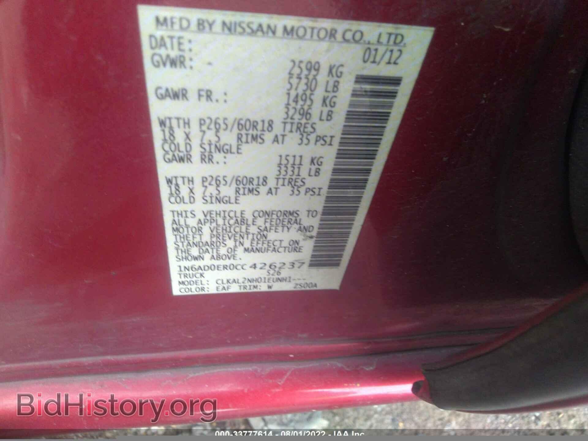 2012 NISSAN FRONTIER - VIN: 1N6AD0ER0CC426237 - Фото 9