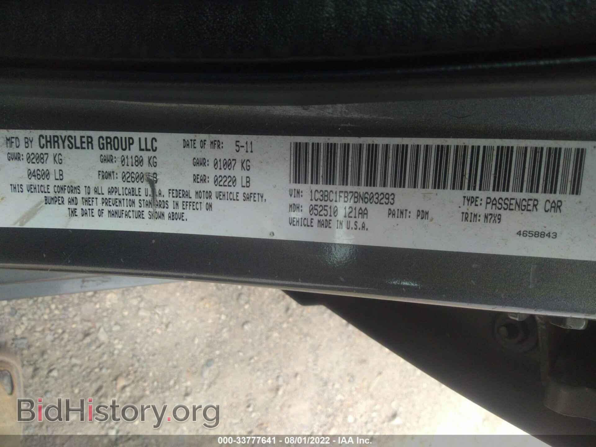 2011 CHRYSLER 200 - VIN: 1C3BC1FB7BN603293 - Фото 9