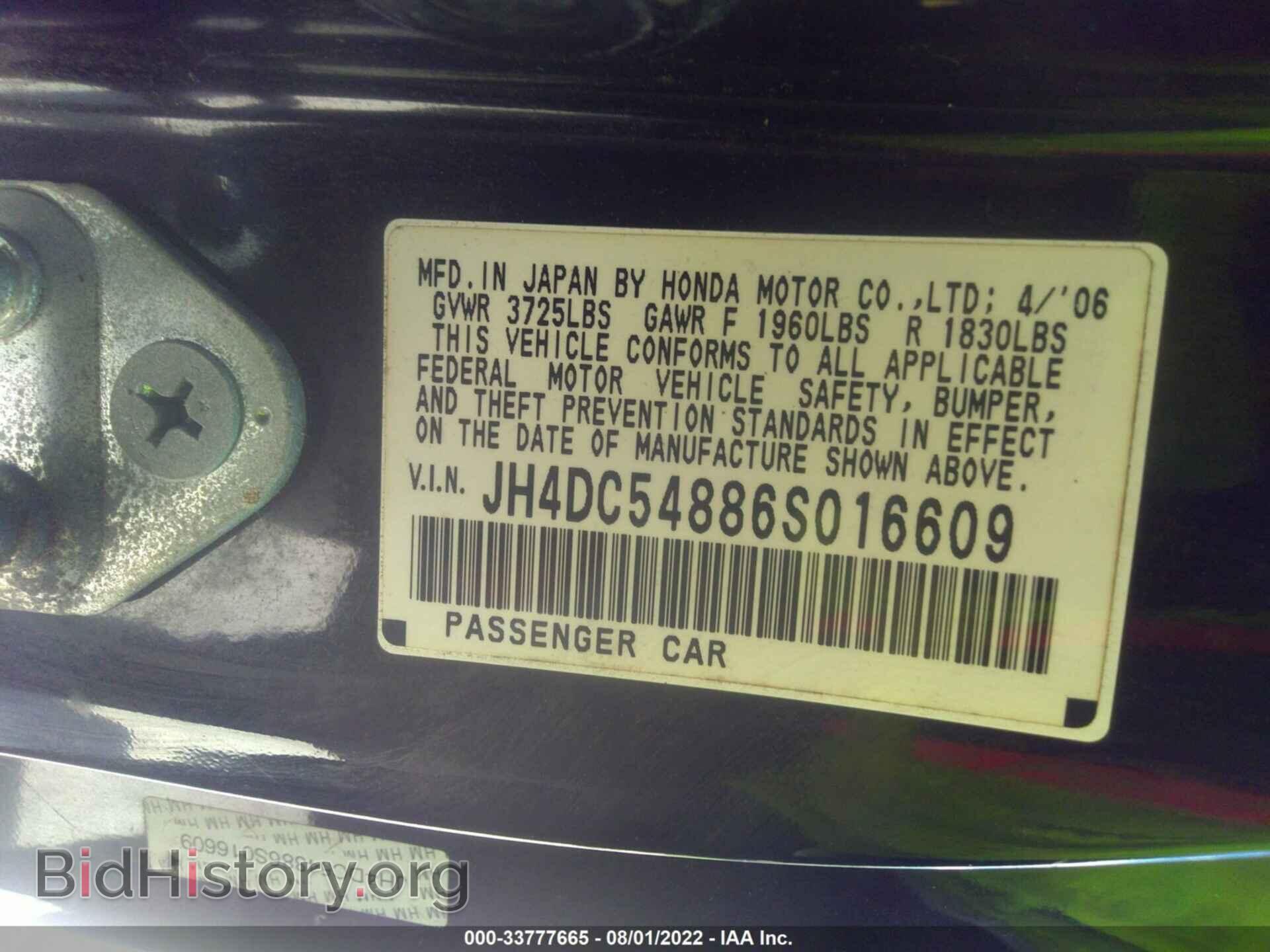 2006 ACURA RSX - VIN: JH4DC54886S016609 - Фото 9