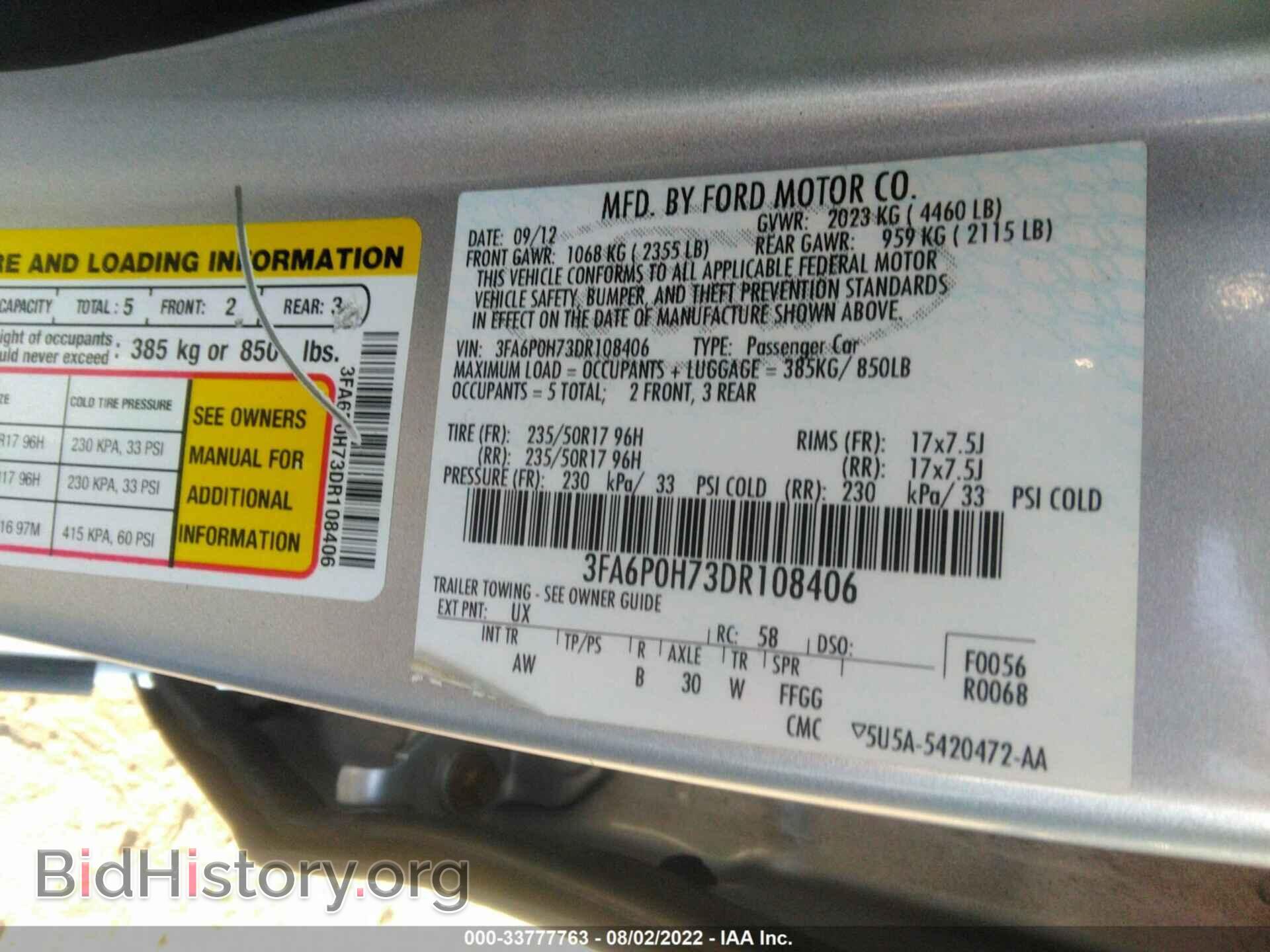 2013 FORD FUSION - VIN: 3FA6P0H73DR108406 - Фото 9
