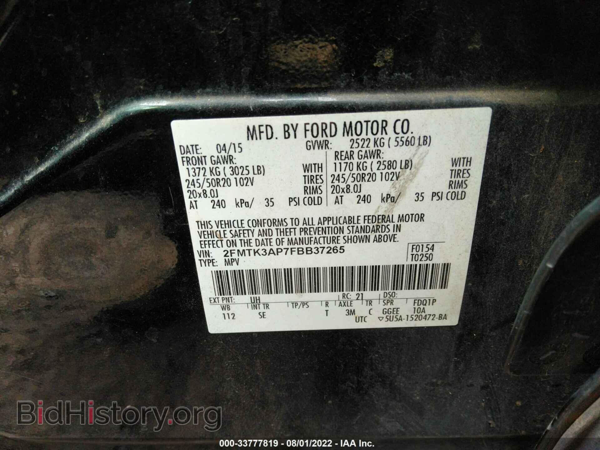 2015 FORD EDGE - VIN: 2FMTK3AP7FBB37265 - Фото 9