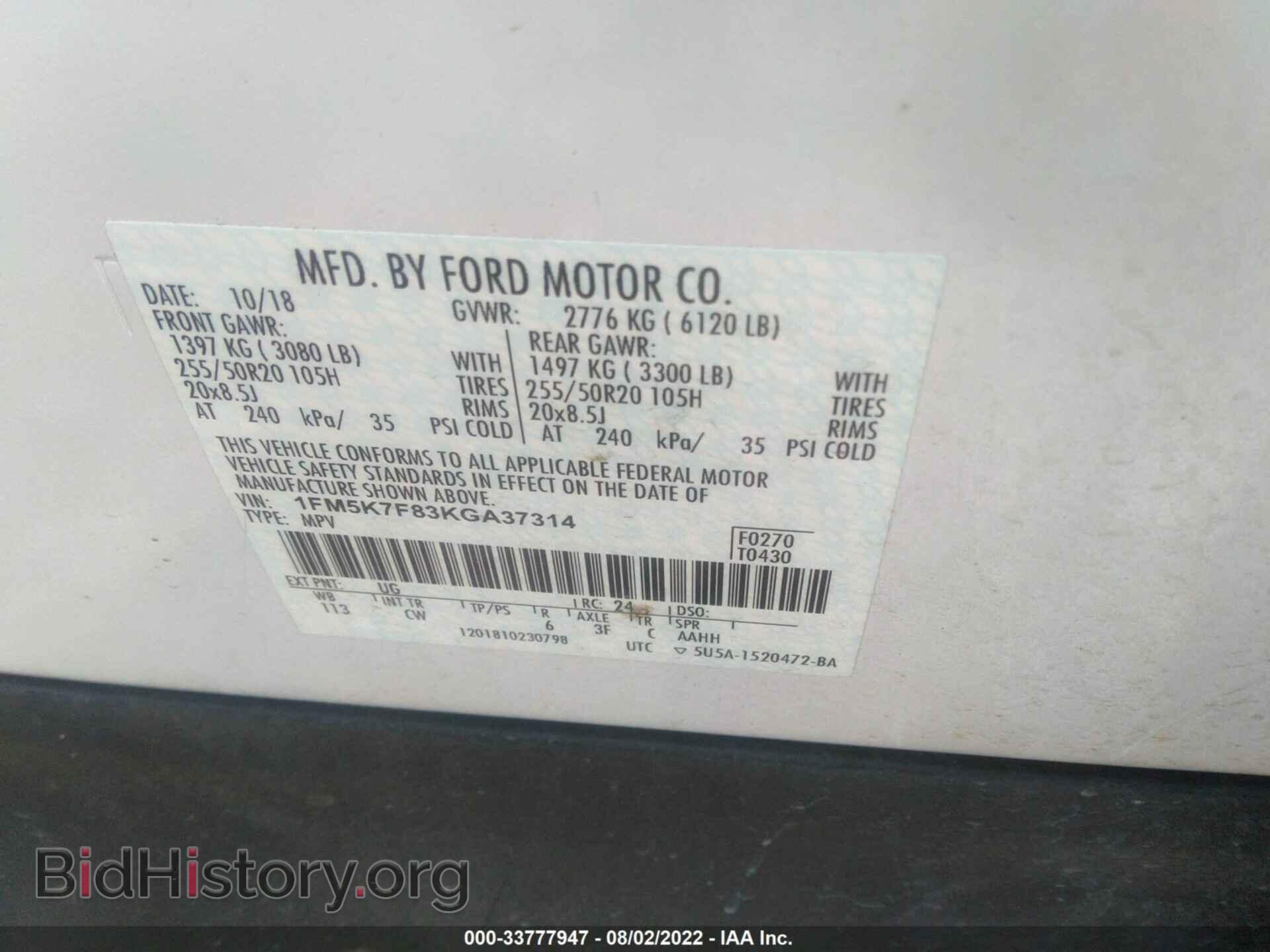 2019 FORD EXPLORER - VIN: 1FM5K7F83KGA37314 - Photo 9