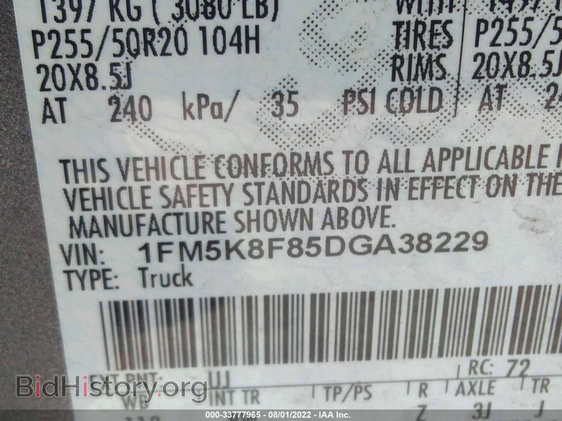 2013 FORD EXPLORER - VIN: 1FM5K8F85DGA38229 - Фото 9