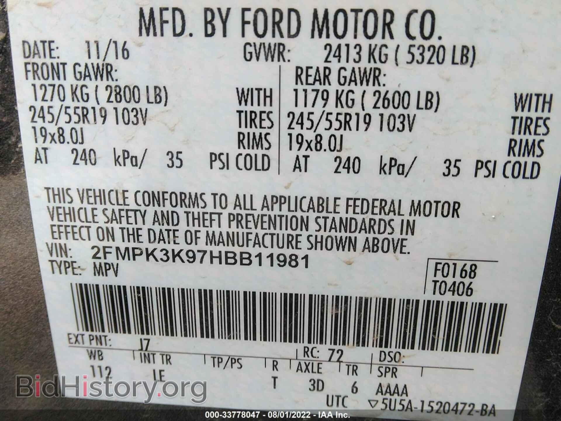 2017 FORD EDGE - VIN: 2FMPK3K97HBB11981 - Photo 9