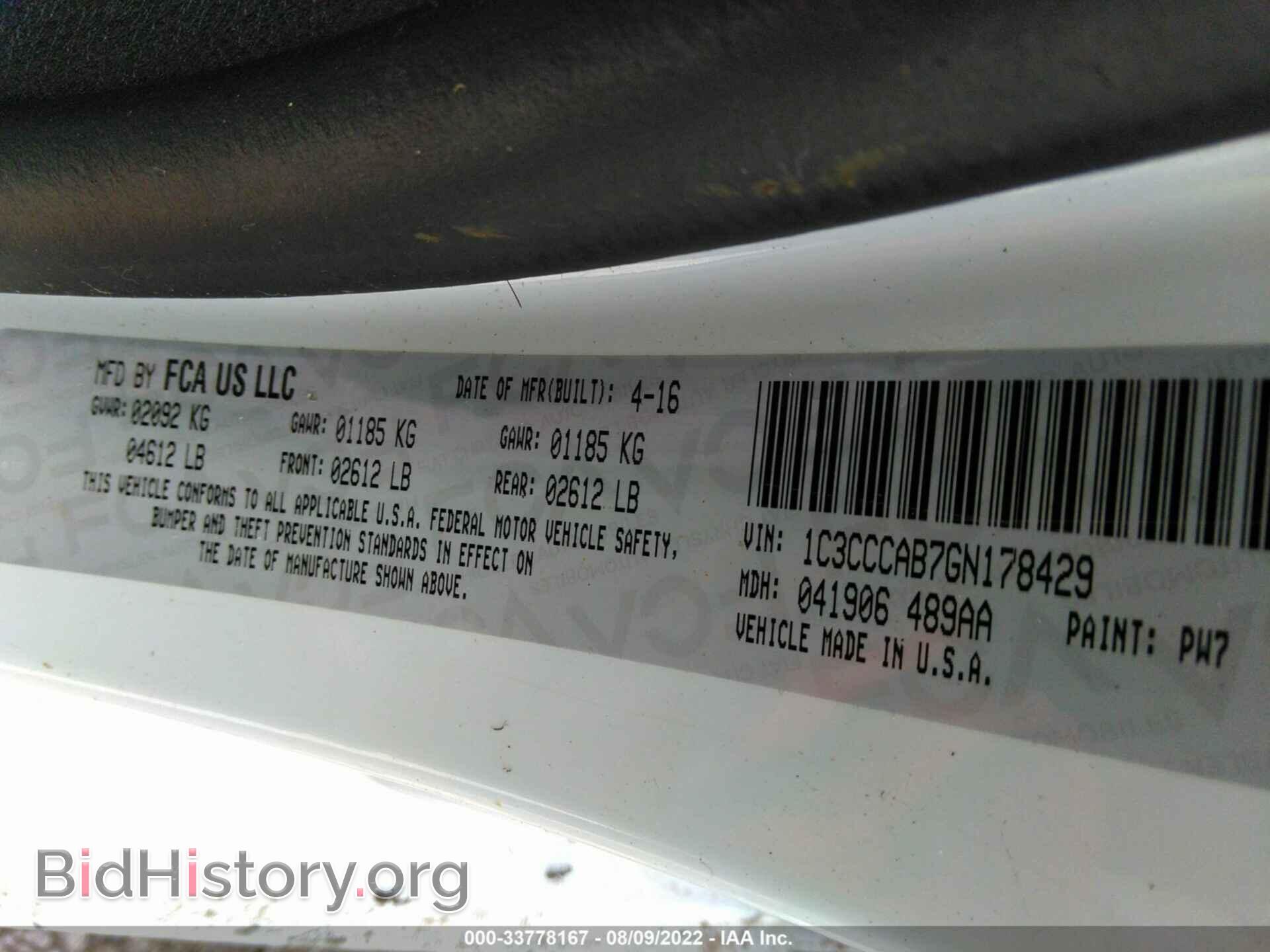 2016 CHRYSLER 200 - VIN: 1C3CCCAB7GN178429 - Фото 9