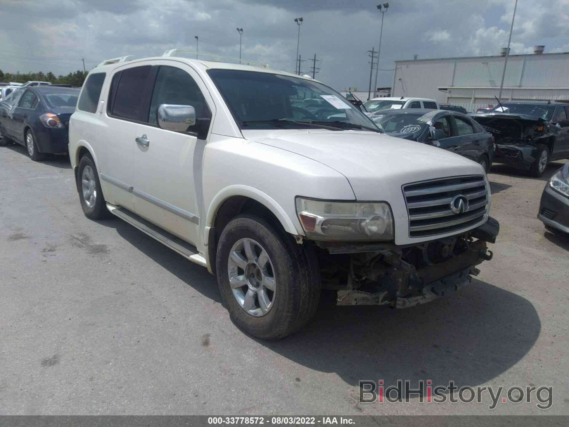 Photo 5N3AA08AX6N813214 - INFINITI QX56 2006