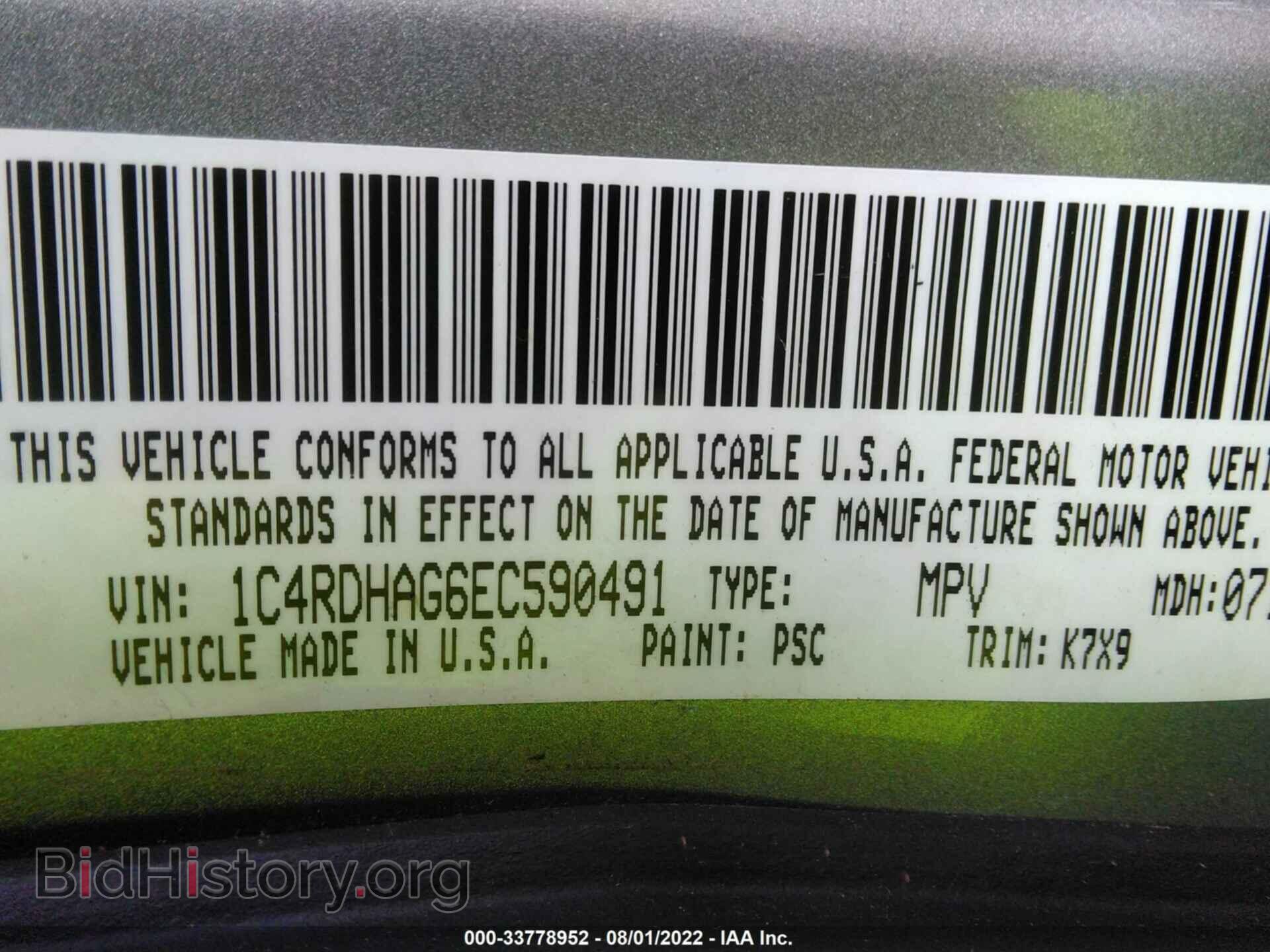 2014 DODGE DURANGO - VIN: 1C4RDHAG6EC590491 - Photo 9
