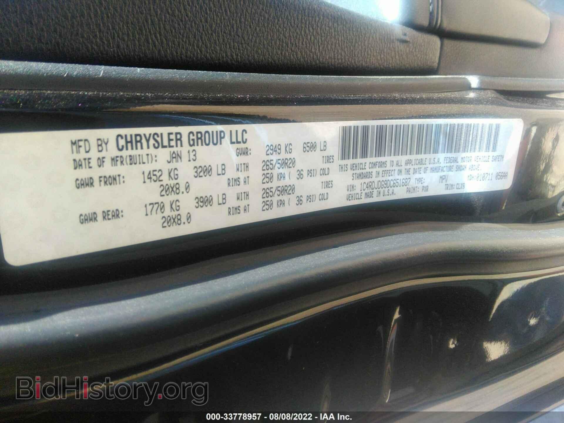 2013 DODGE DURANGO - VIN: 1C4RDJDG9DC651687 - Photo 9
