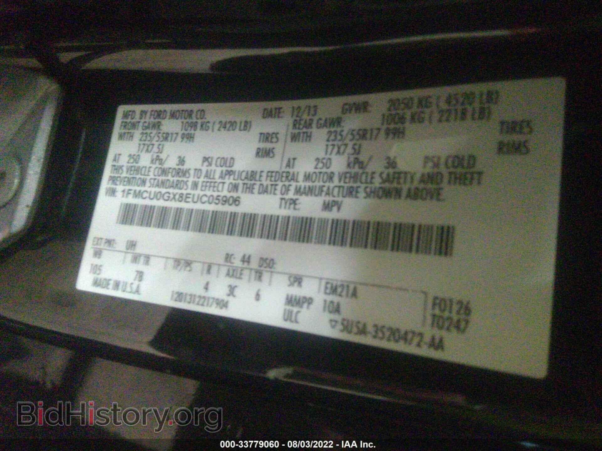 2014 FORD ESCAPE - VIN: 1FMCU0GX8EUC05906 - Фото 9