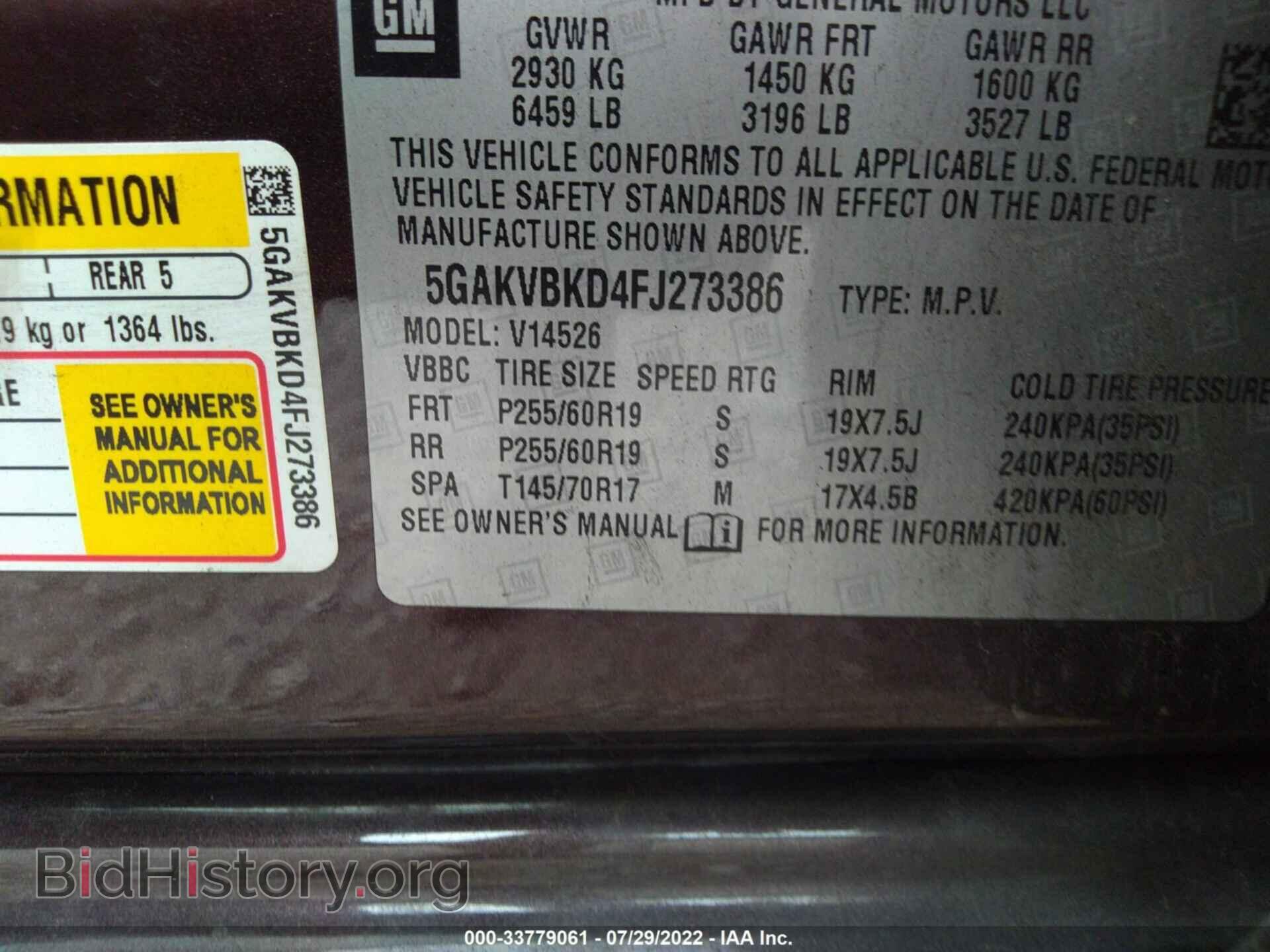 2015 BUICK ENCLAVE - VIN: 5GAKVBKD4FJ273386 - Фото 9