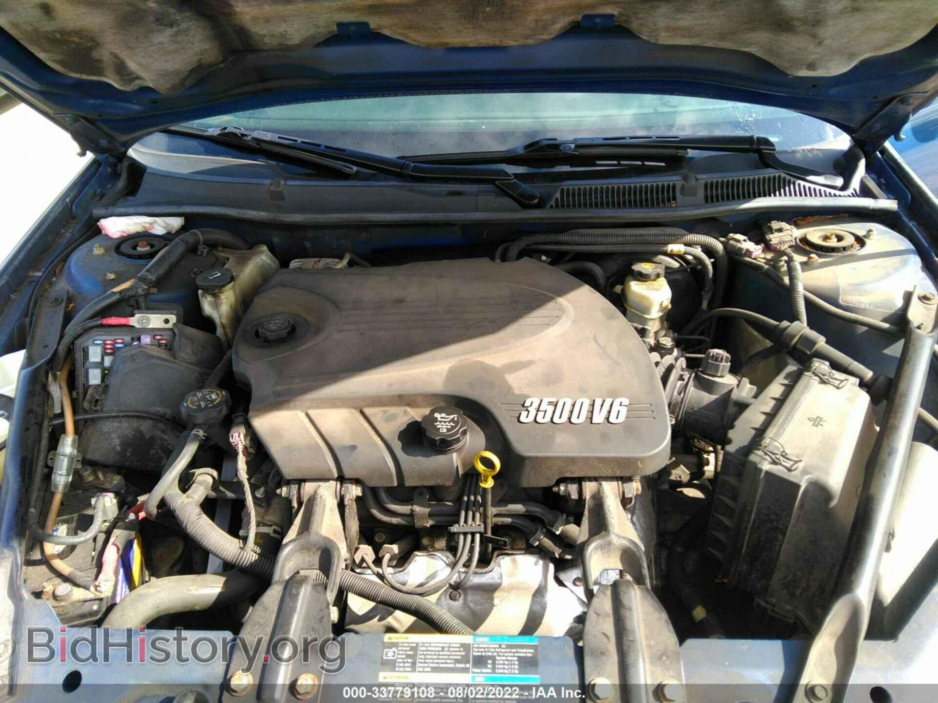 2006 CHEVROLET IMPALA - VIN: 2G1WT55K669286923 - Фото 10