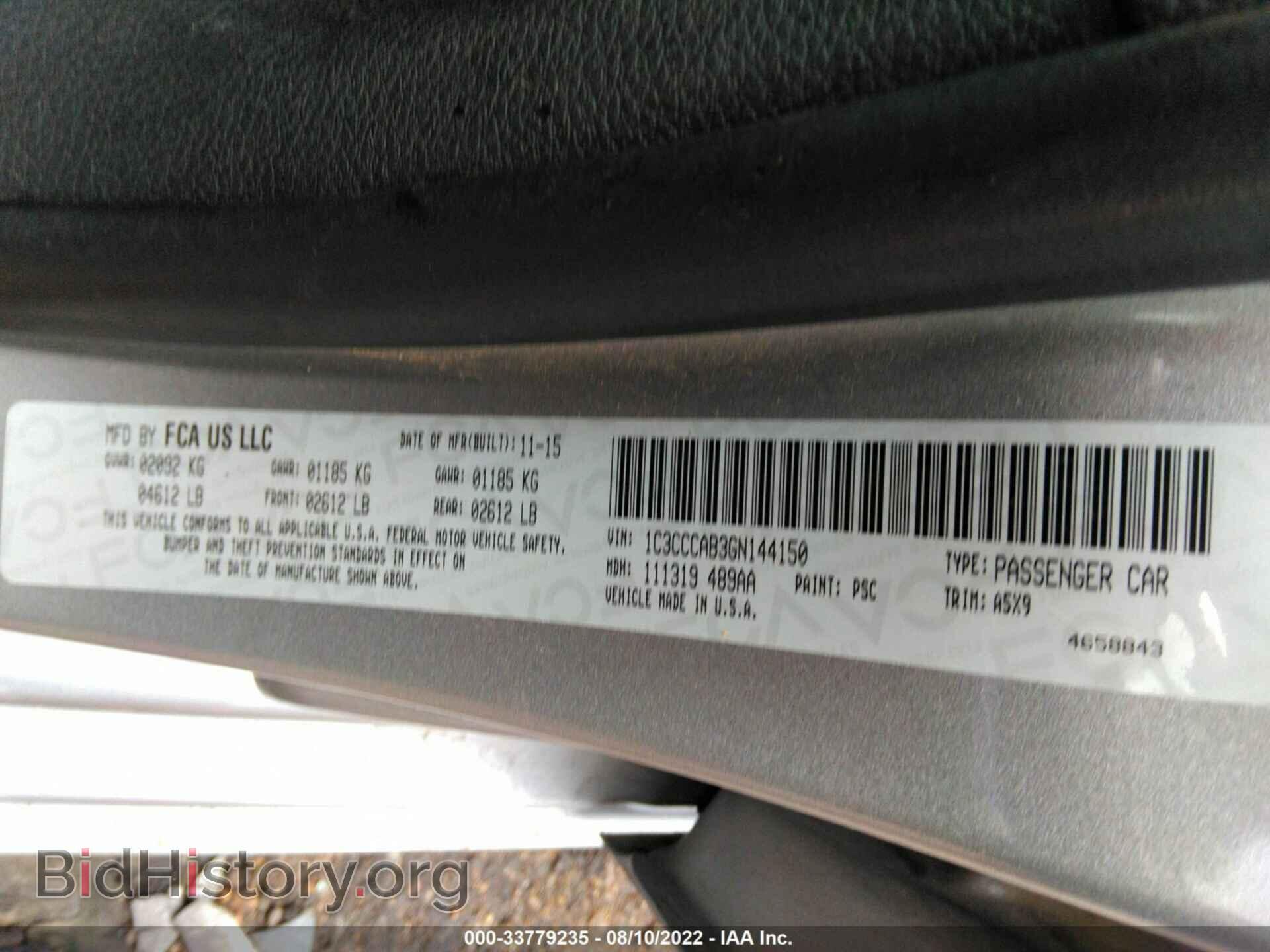 2016 CHRYSLER 200 - VIN: 1C3CCCAB3GN144150 - Фото 9
