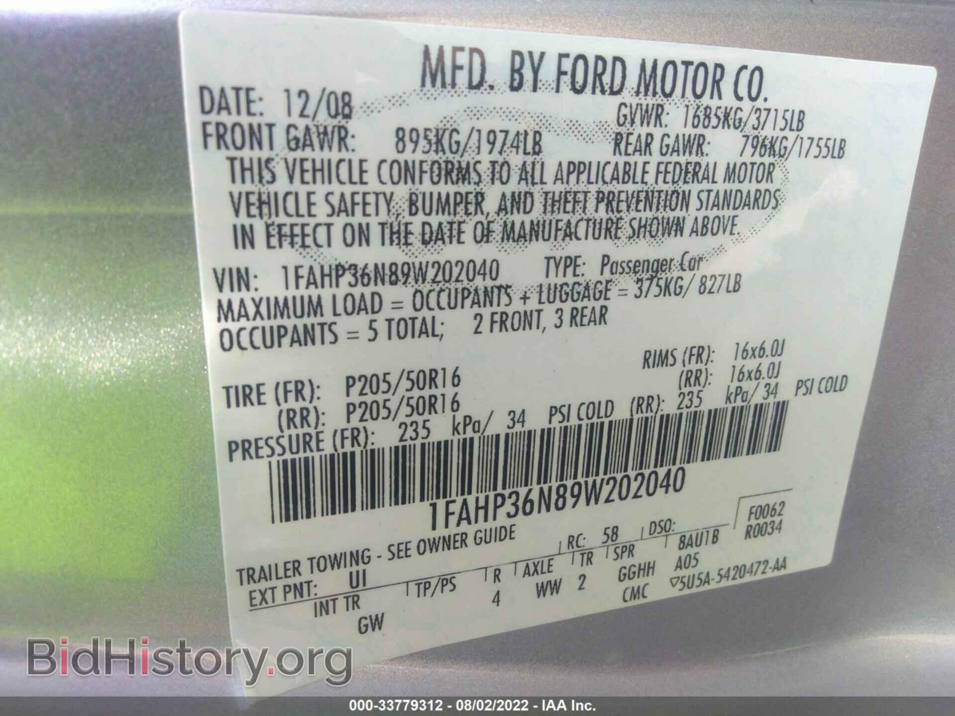 2009 FORD FOCUS - VIN: 1FAHP36N89W202040 - Фото 9