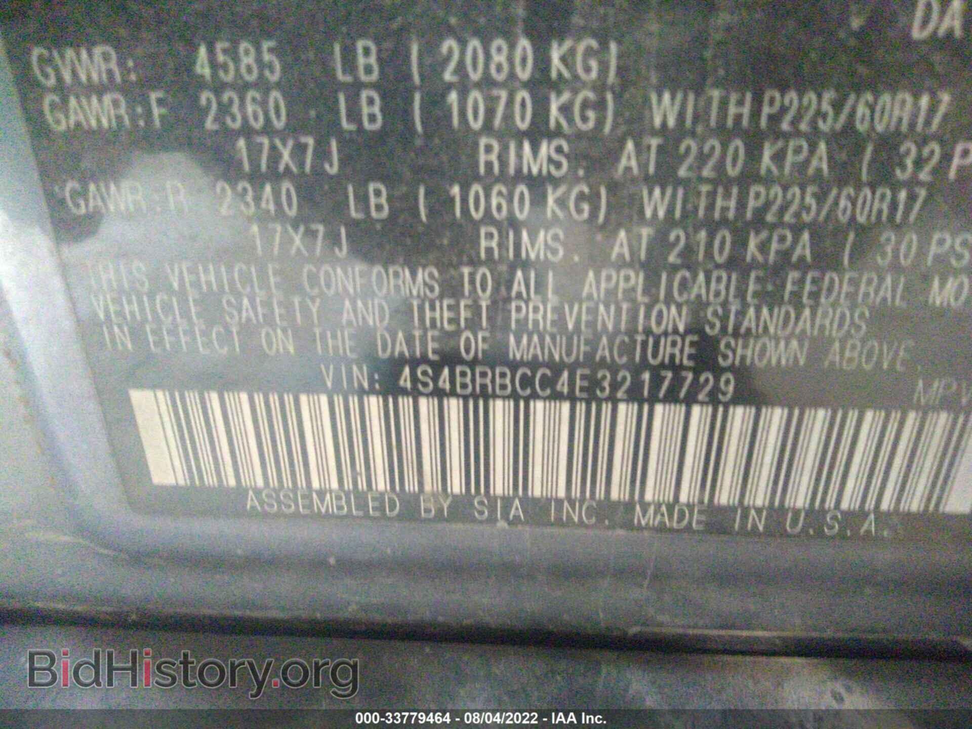 2014 SUBARU OUTBACK - VIN: 4S4BRBCC4E3217729 - Фото 9