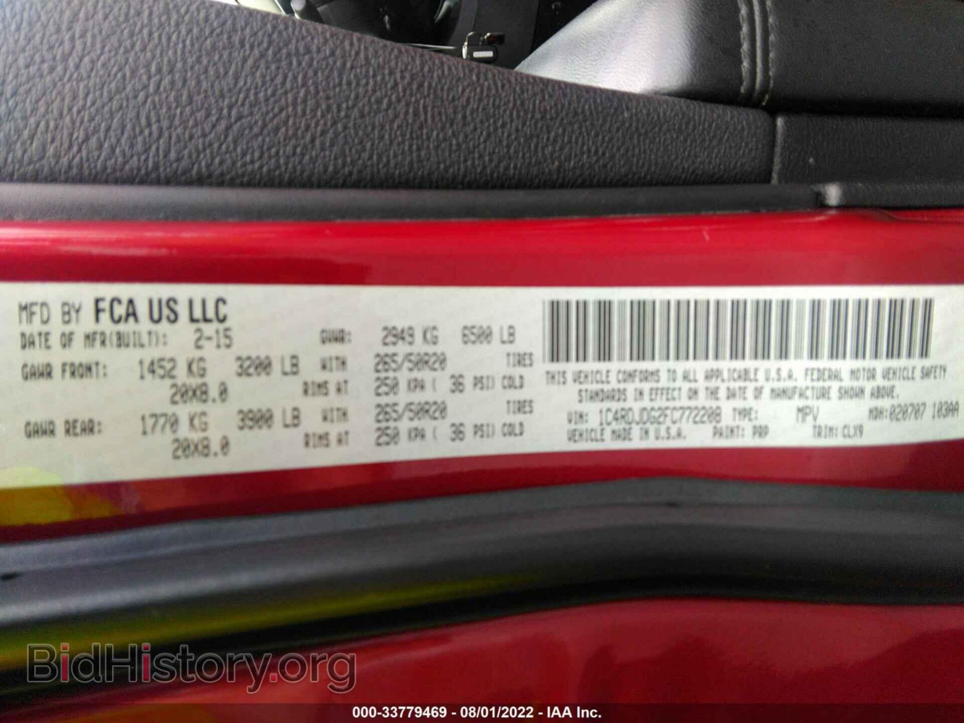 2015 DODGE DURANGO - VIN: 1C4RDJDG2FC772208 - Photo 9