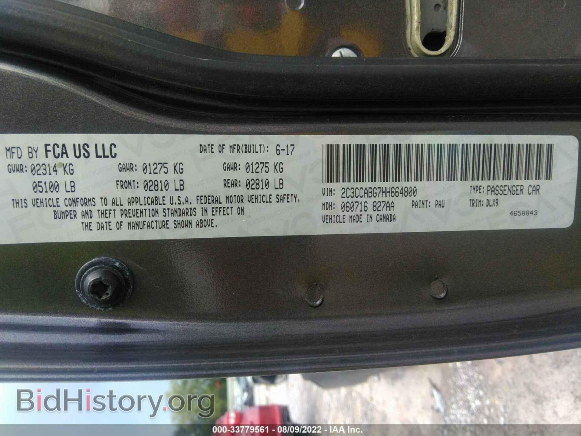 2017 CHRYSLER 300 - VIN: 2C3CCABG7HH664800 - Фото 9